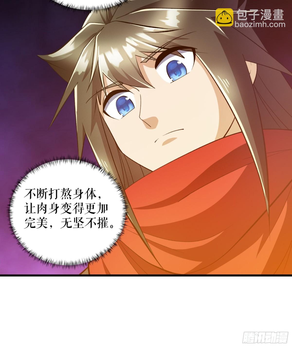 第123话 襄阳王收徒-第126话