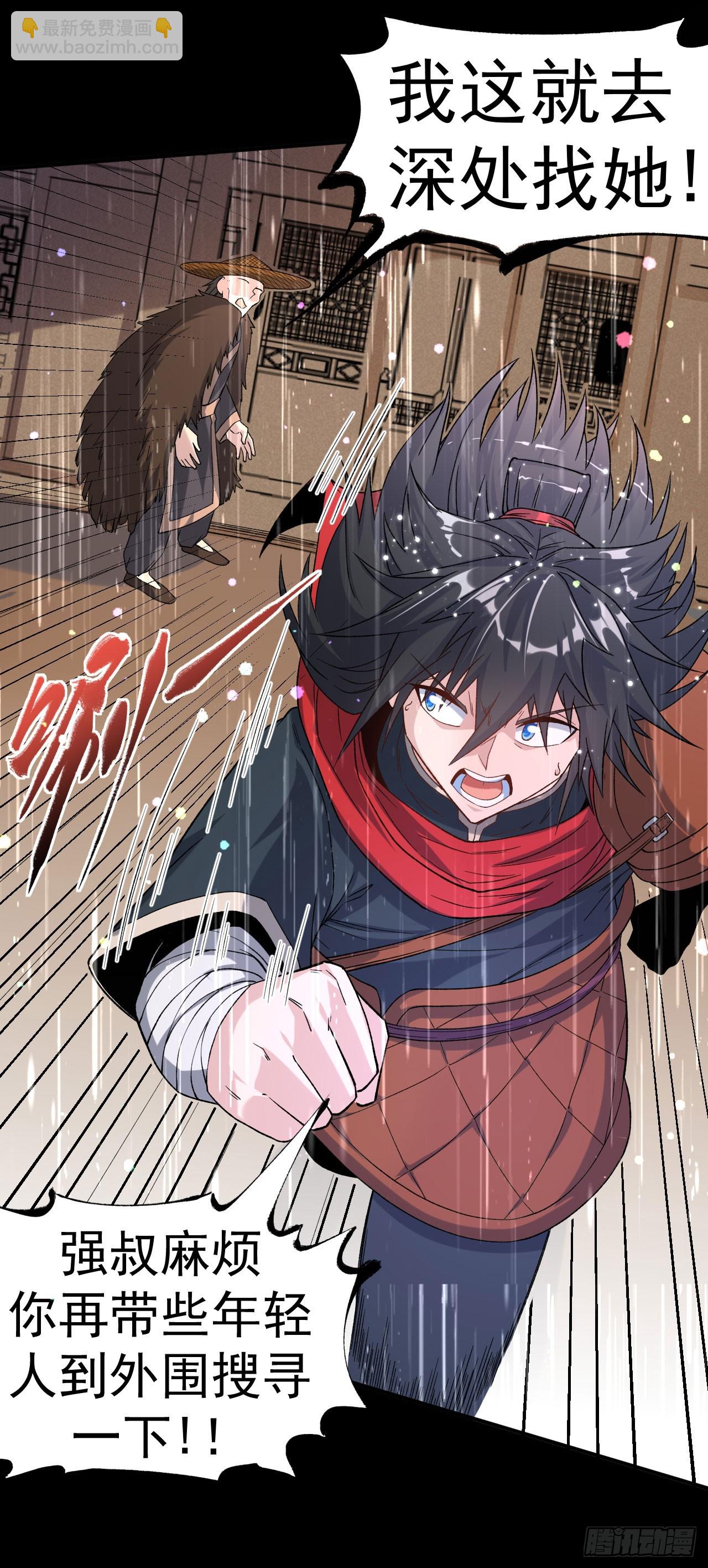第13话 白马or怪物？-第14话