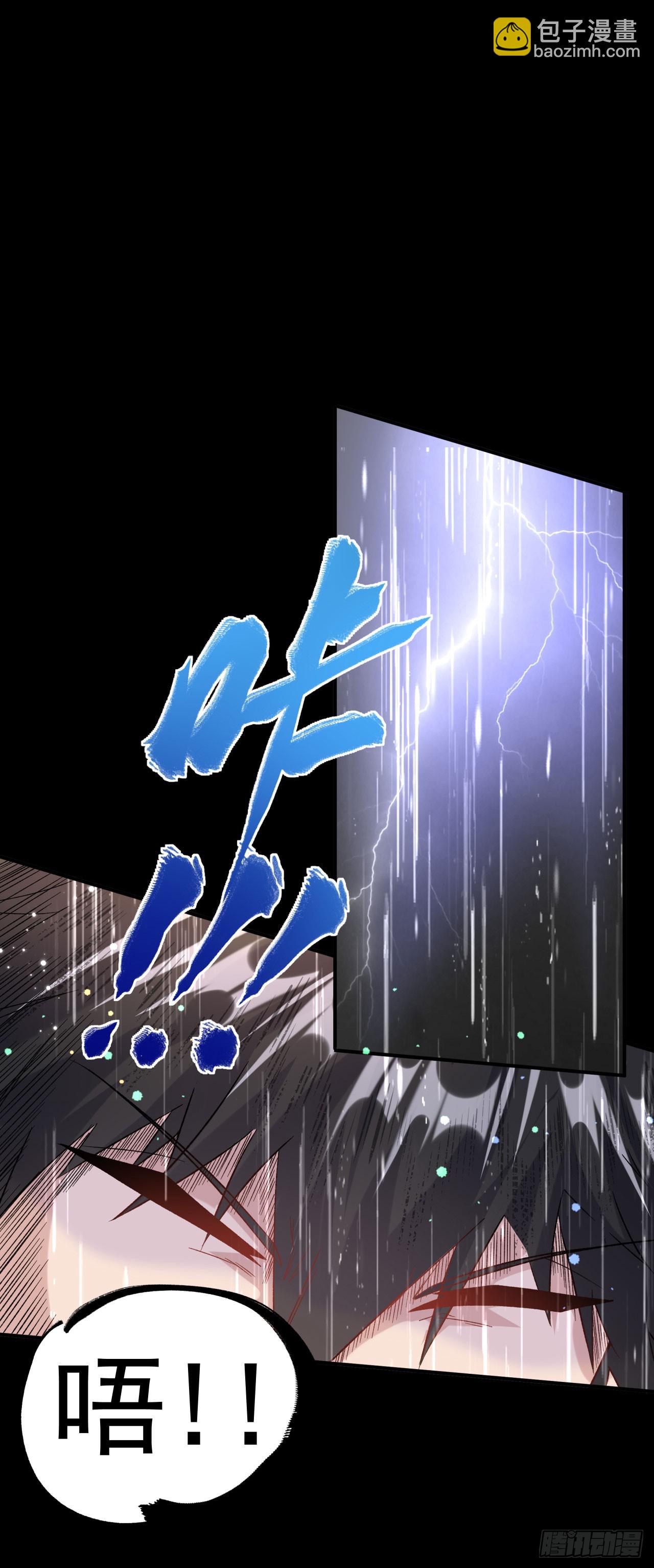 第13话 白马or怪物？-第14话