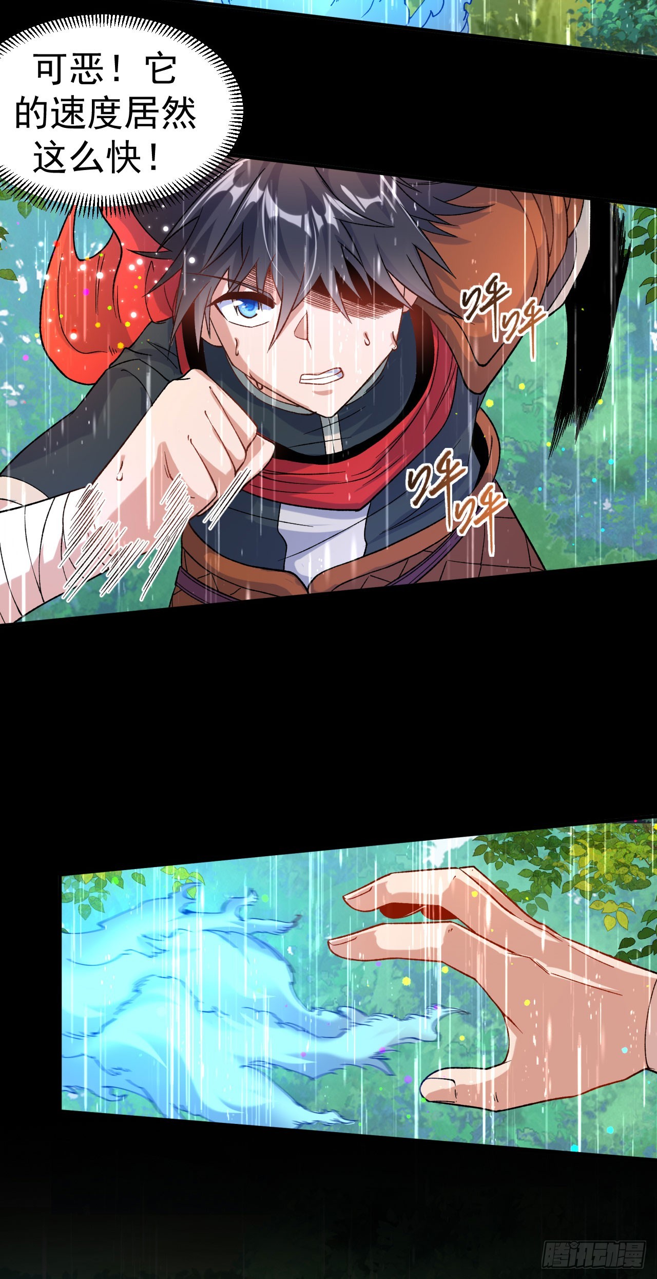第13话 白马or怪物？-第14话