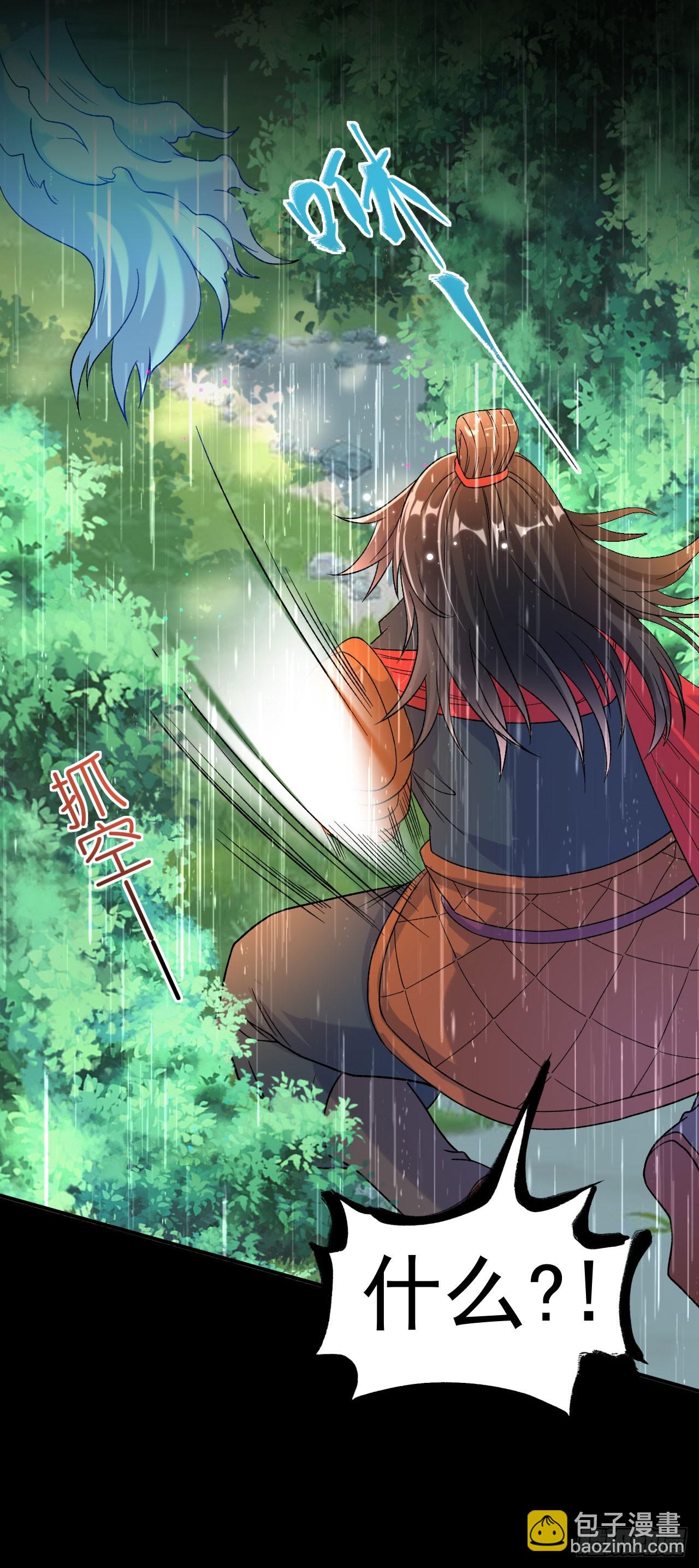 第13话 白马or怪物？-第14话