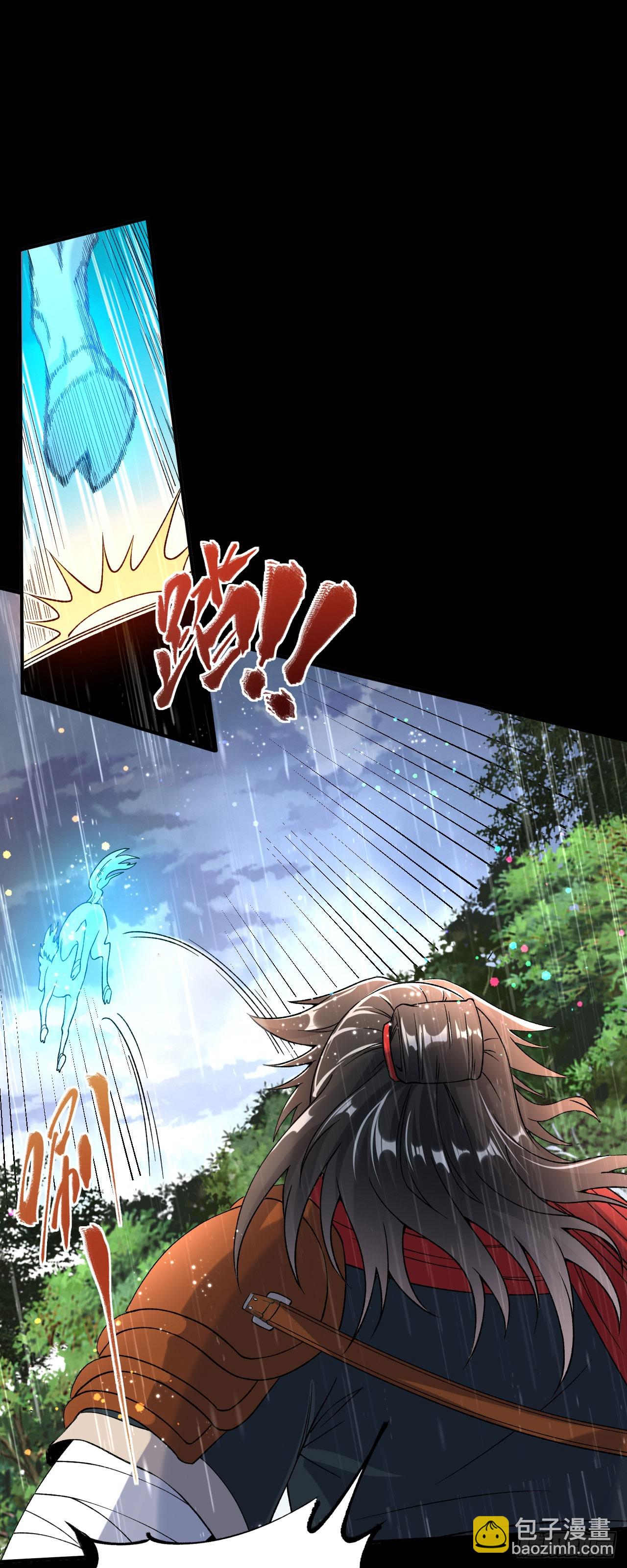 第13话 白马or怪物？-第14话