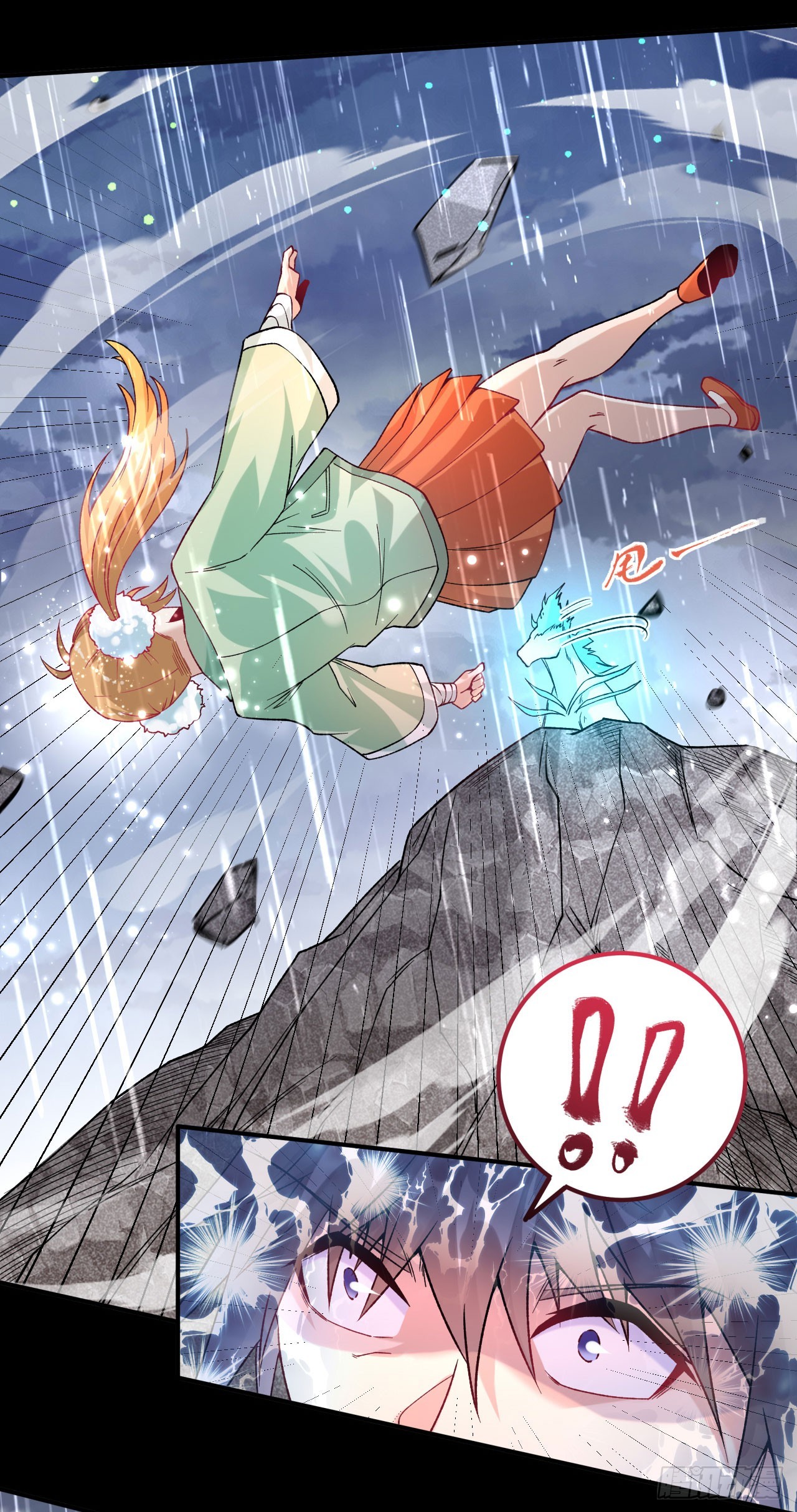 第13话 白马or怪物？-第14话