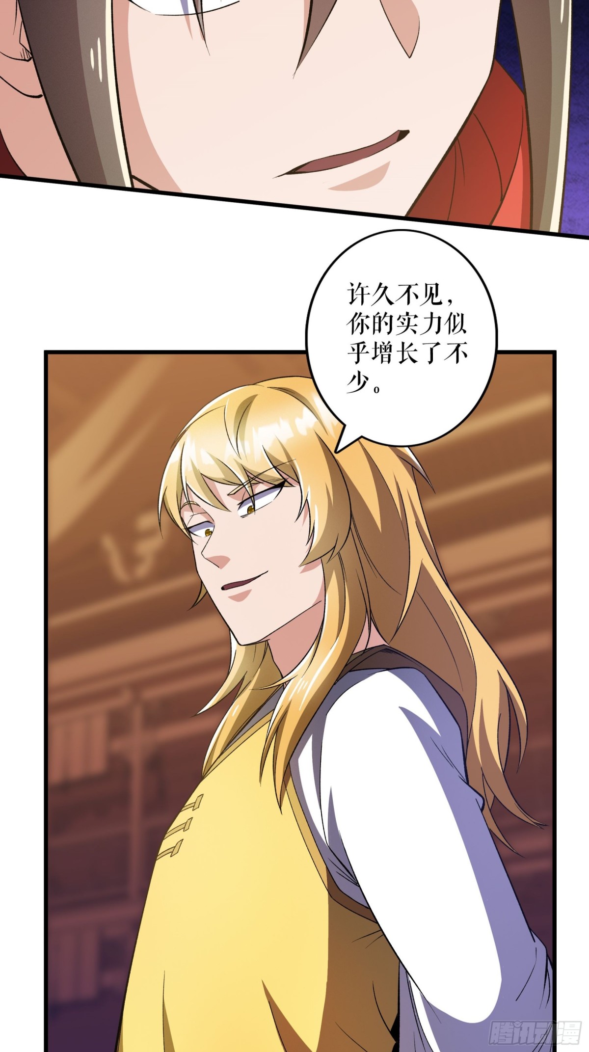 第125话 斩杀叶苍天-第128话