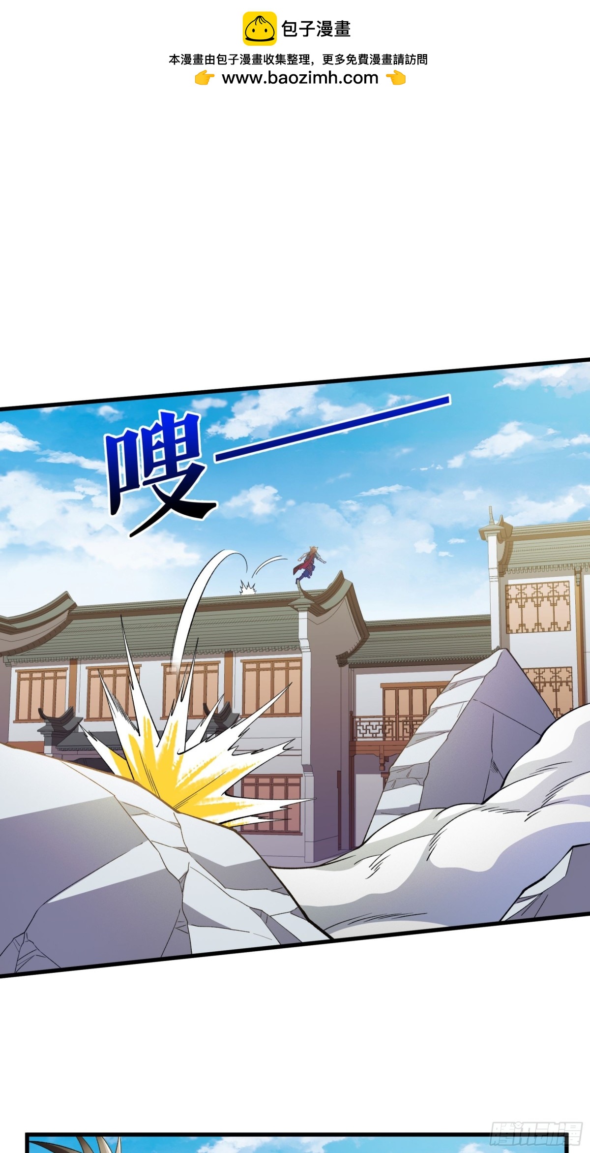 第125话 斩杀叶苍天-第128话