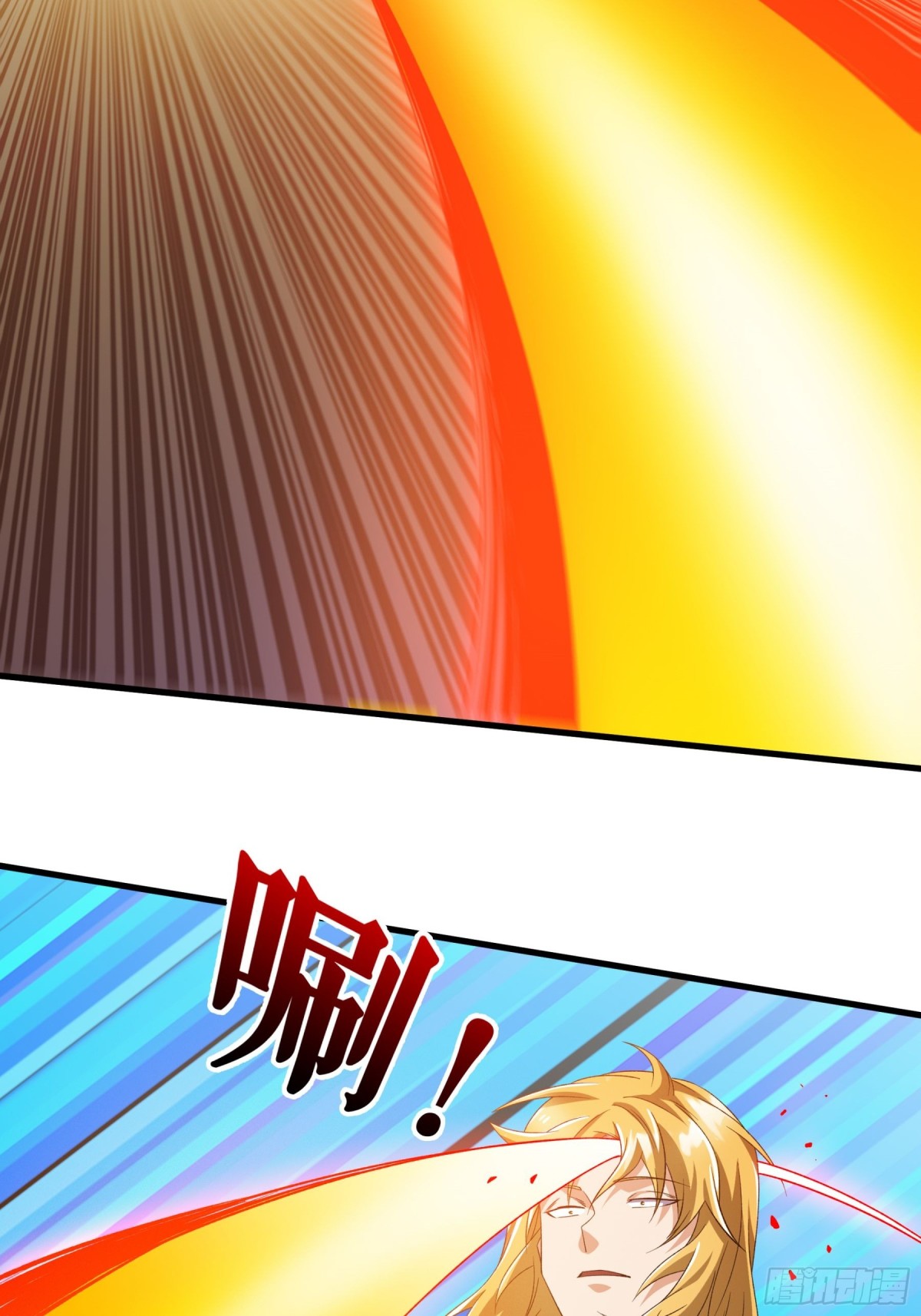 第125话 斩杀叶苍天-第128话