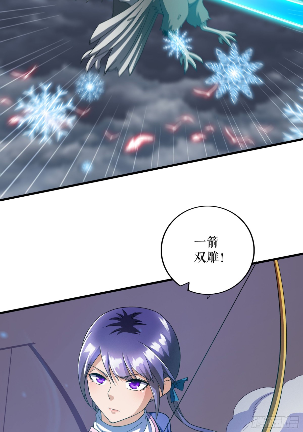 第127话 激战魔兽-第130话