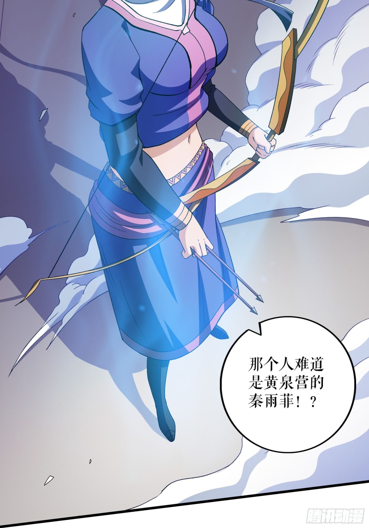 第127话 激战魔兽-第130话