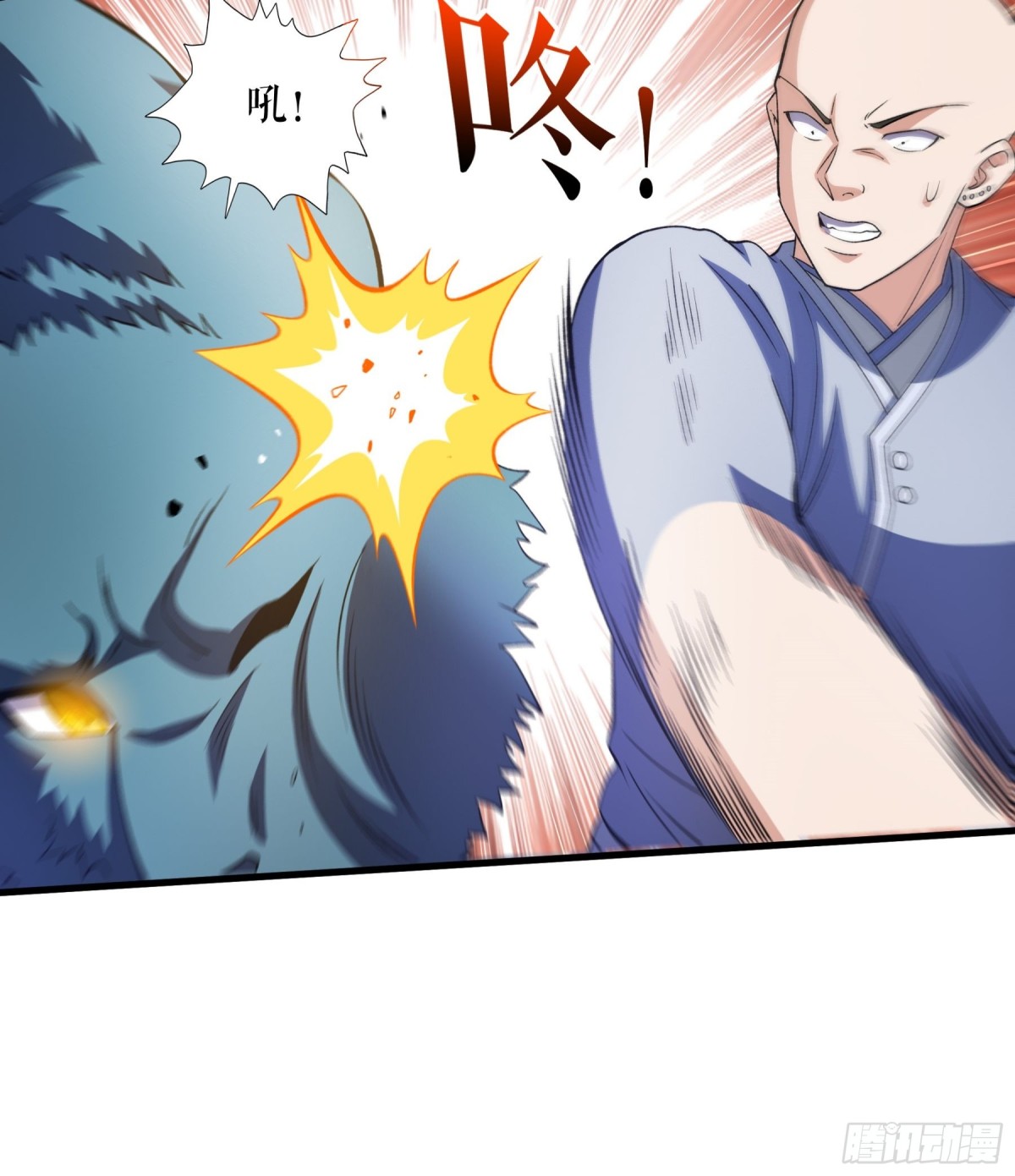 第127话 激战魔兽-第130话