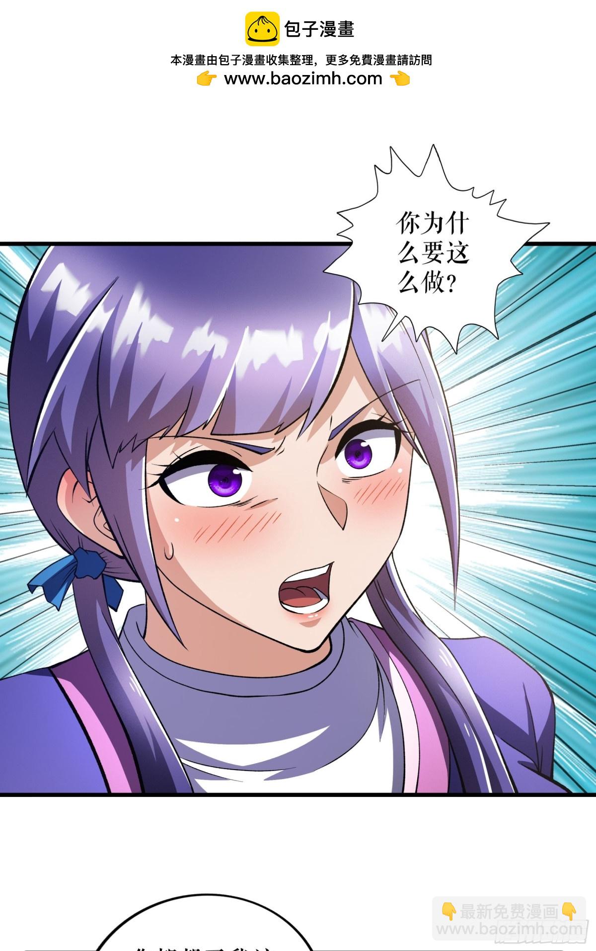 第127话 激战魔兽-第130话