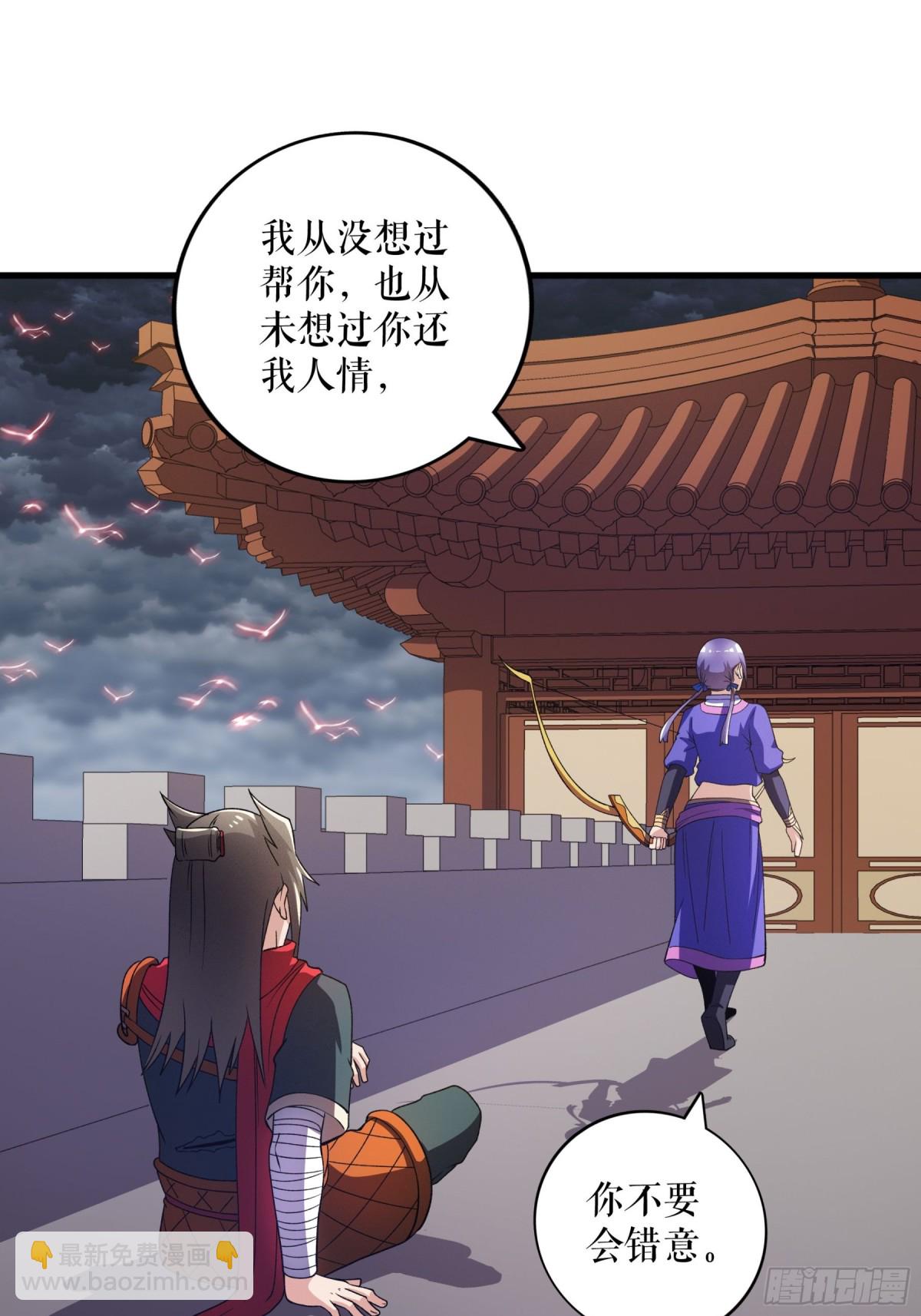 第127话 激战魔兽-第130话