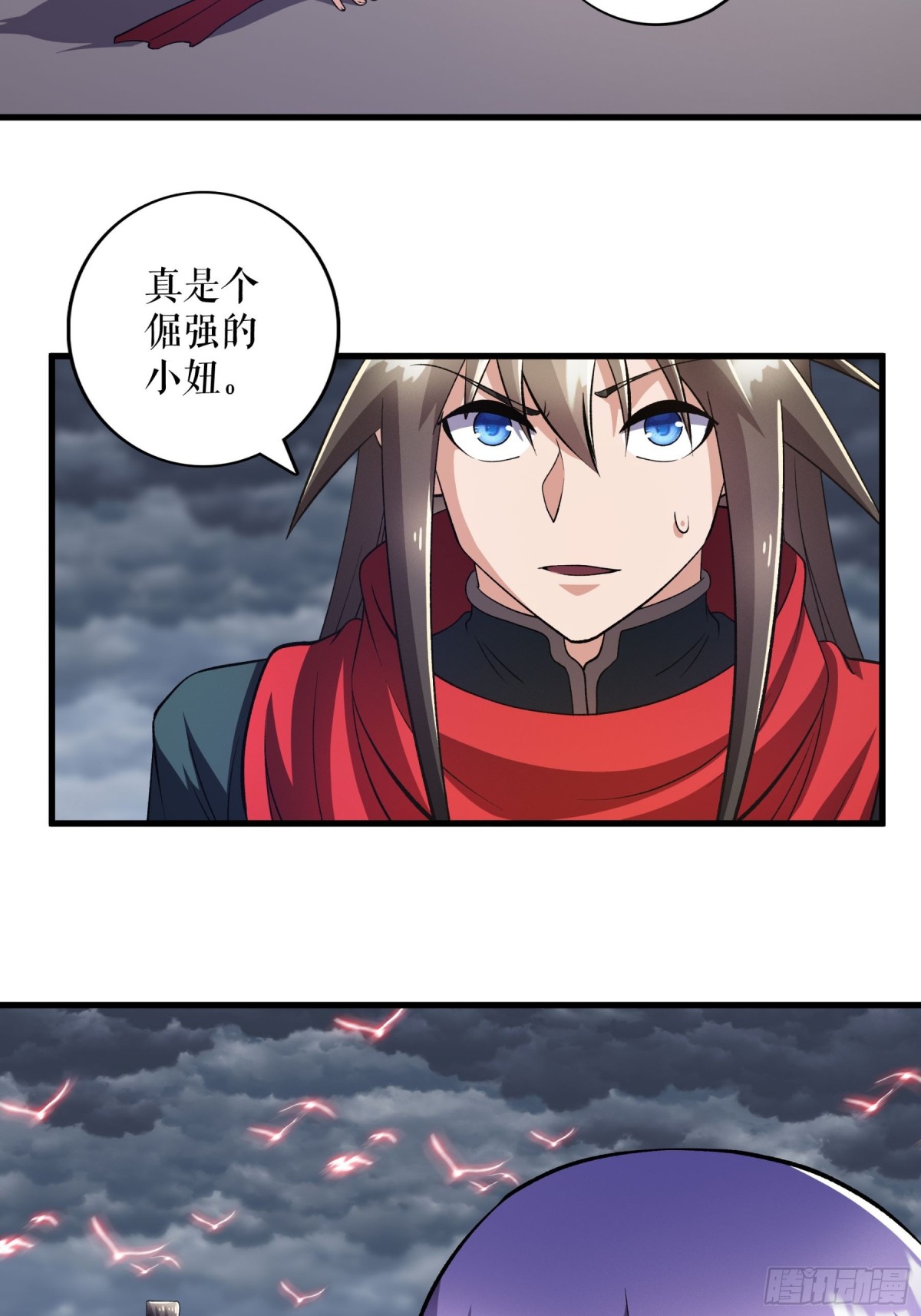 第127话 激战魔兽-第130话