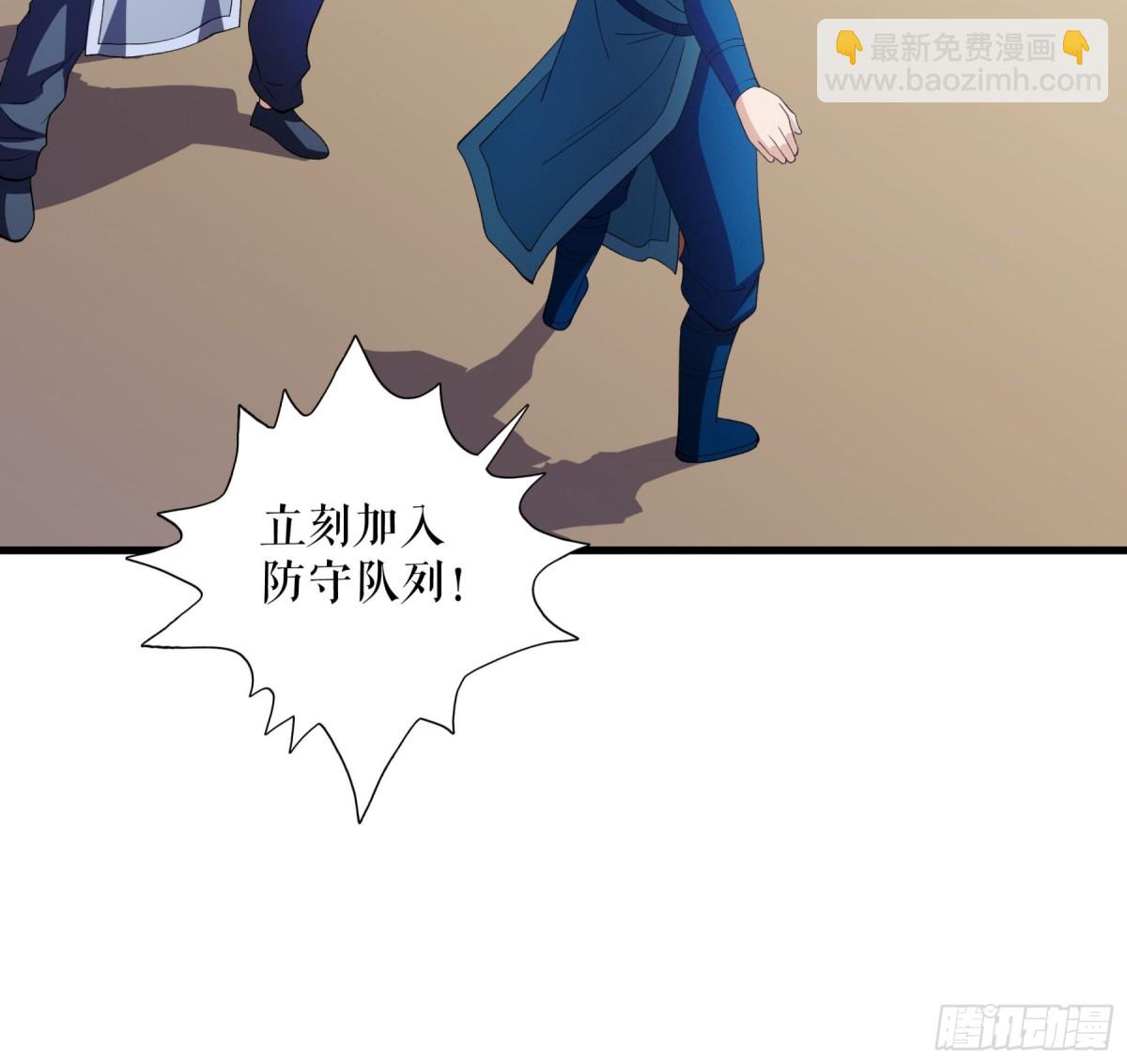 第127话 激战魔兽-第130话