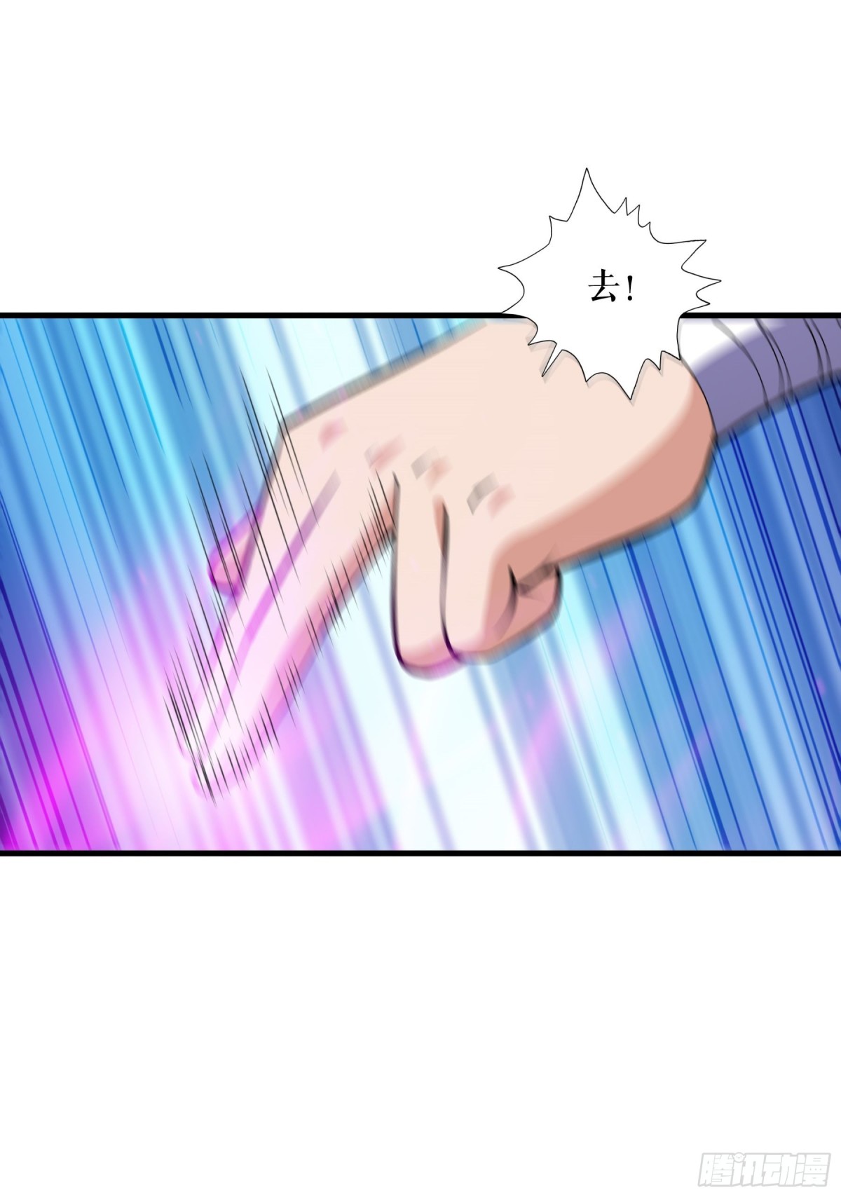 第129话 灭金翎灰隼-第132话