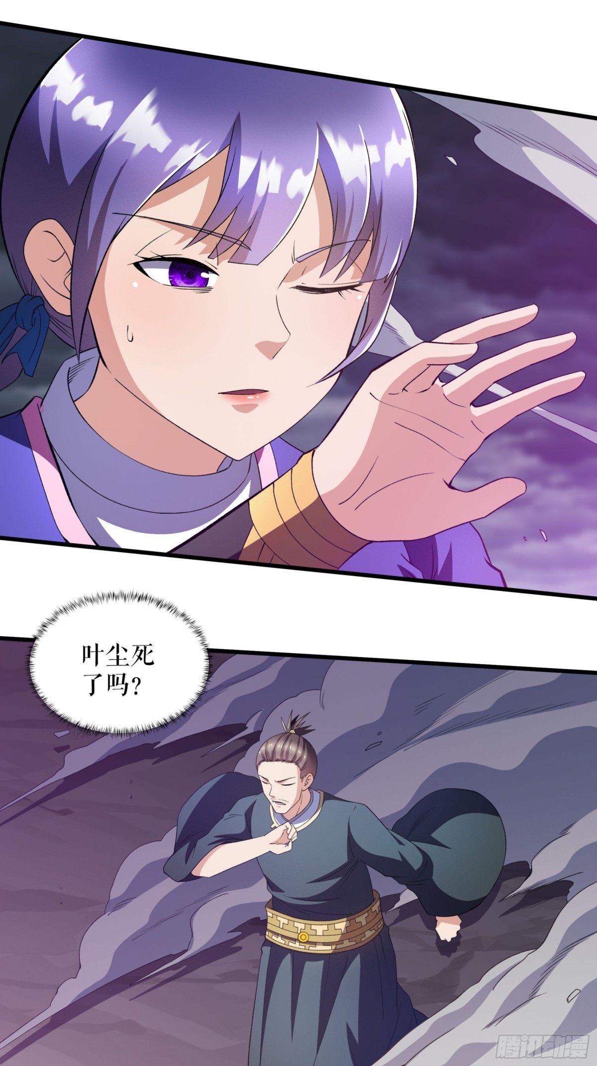 第129话 灭金翎灰隼-第132话