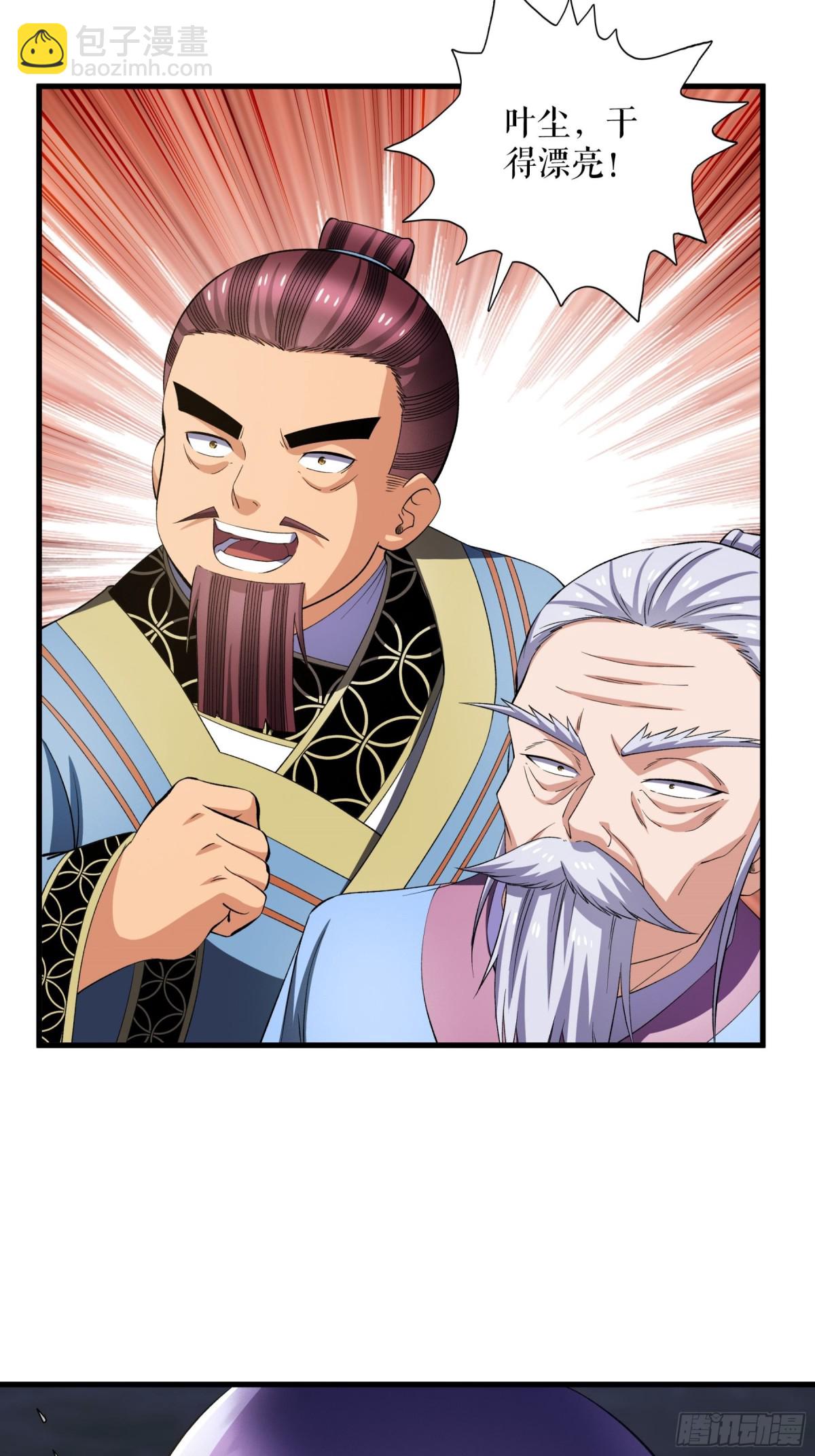 第129话 灭金翎灰隼-第132话