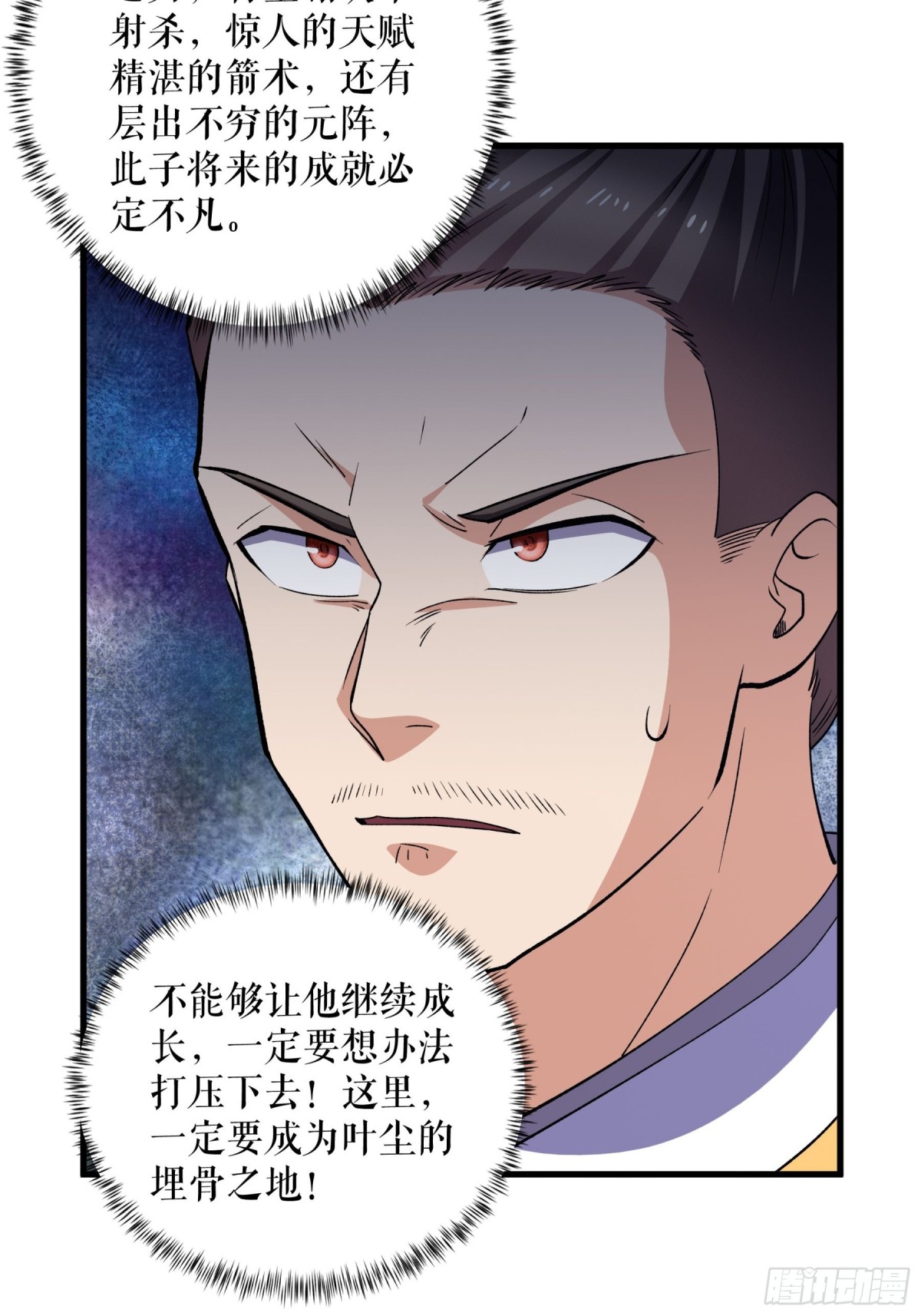 第129话 灭金翎灰隼-第132话