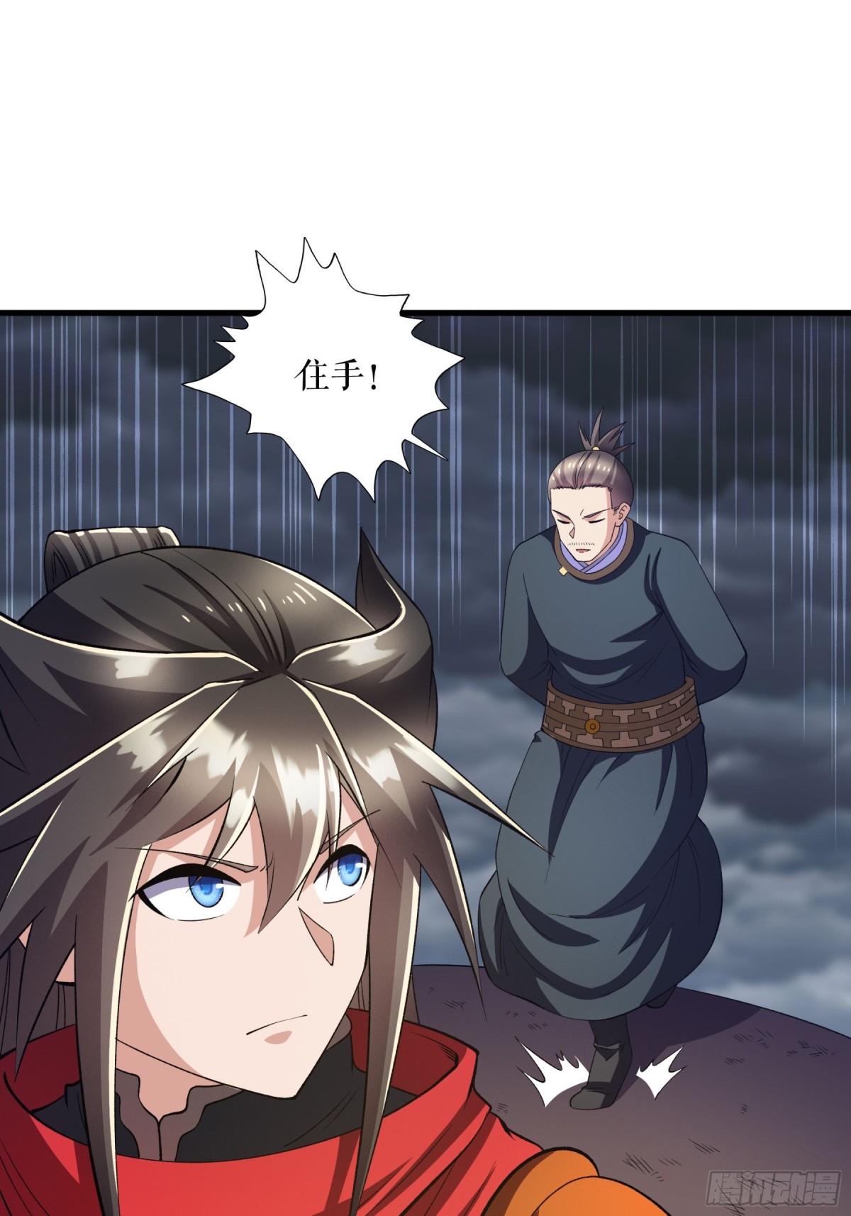 第129话 灭金翎灰隼-第132话