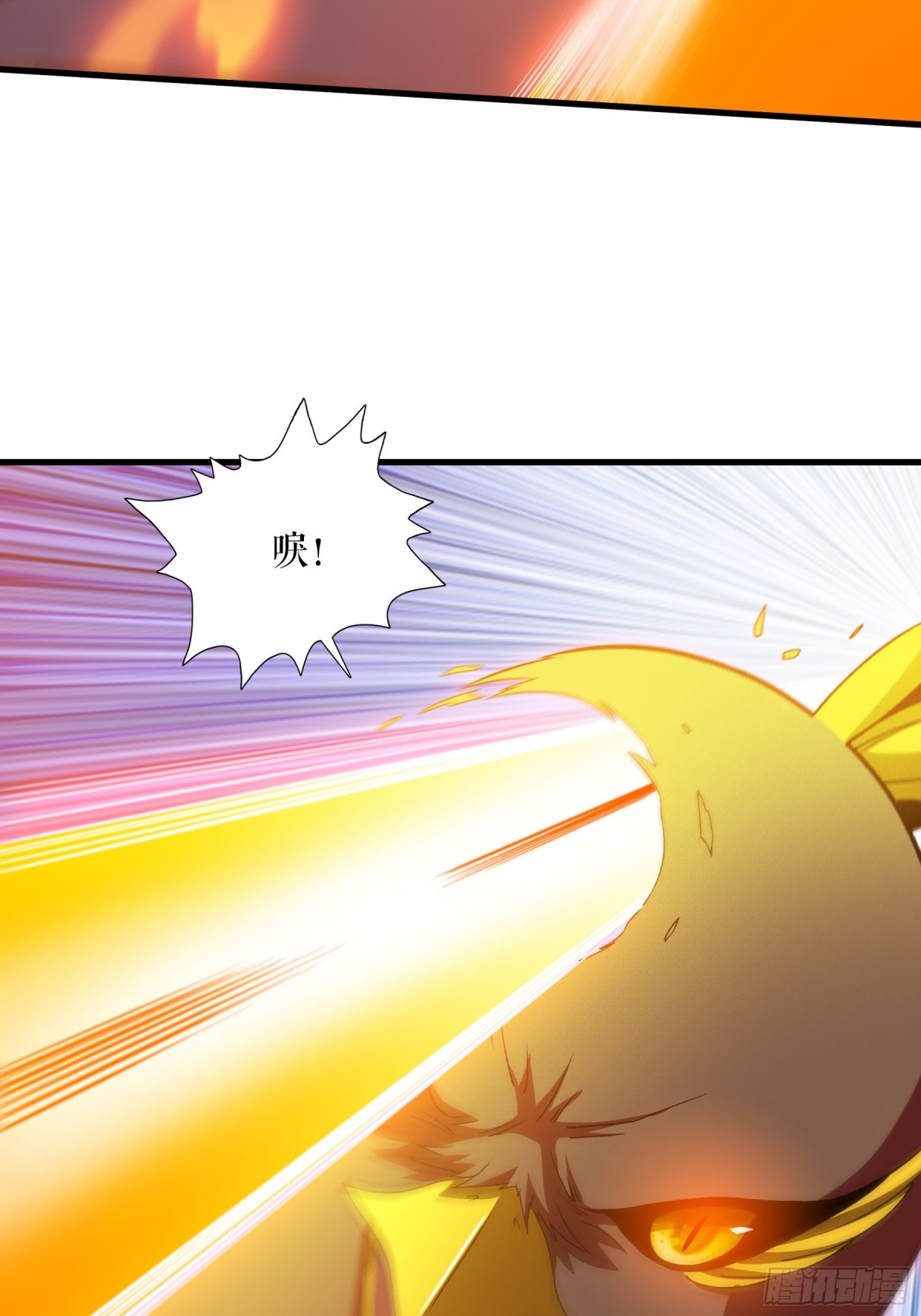 第129话 灭金翎灰隼-第132话