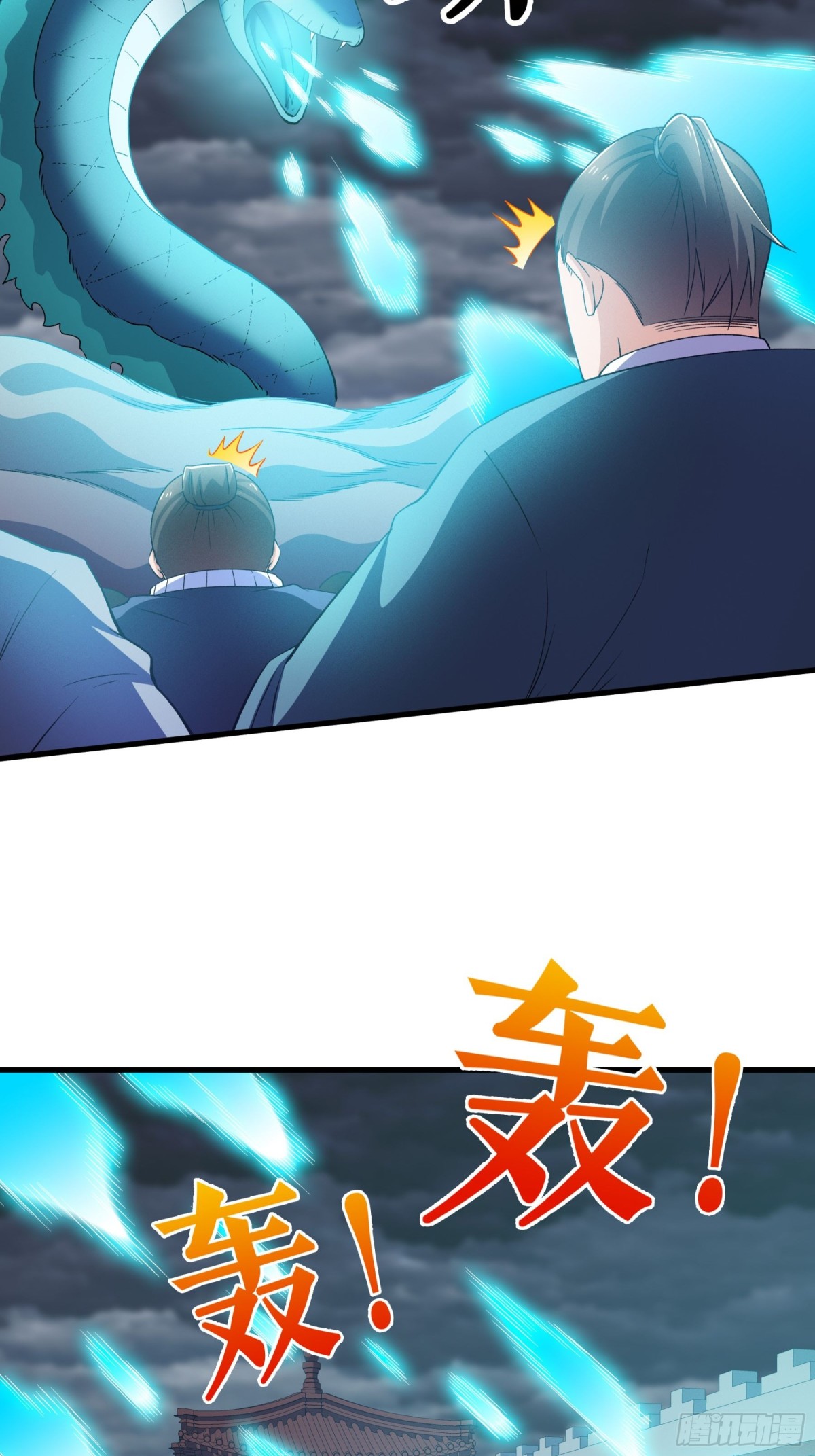 第131话 叶尘之死-第134话