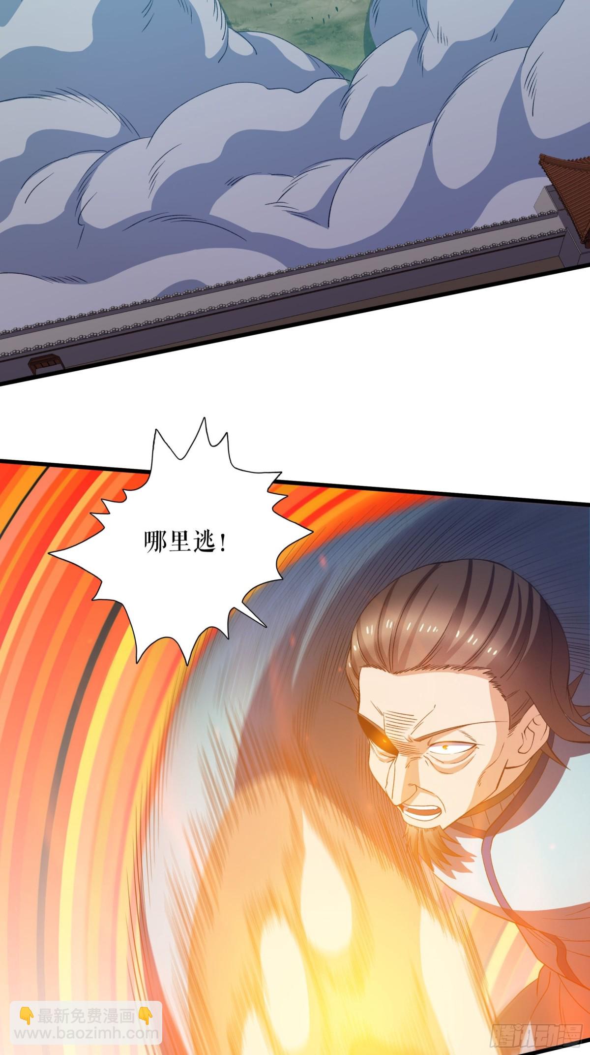 第131话 叶尘之死-第134话