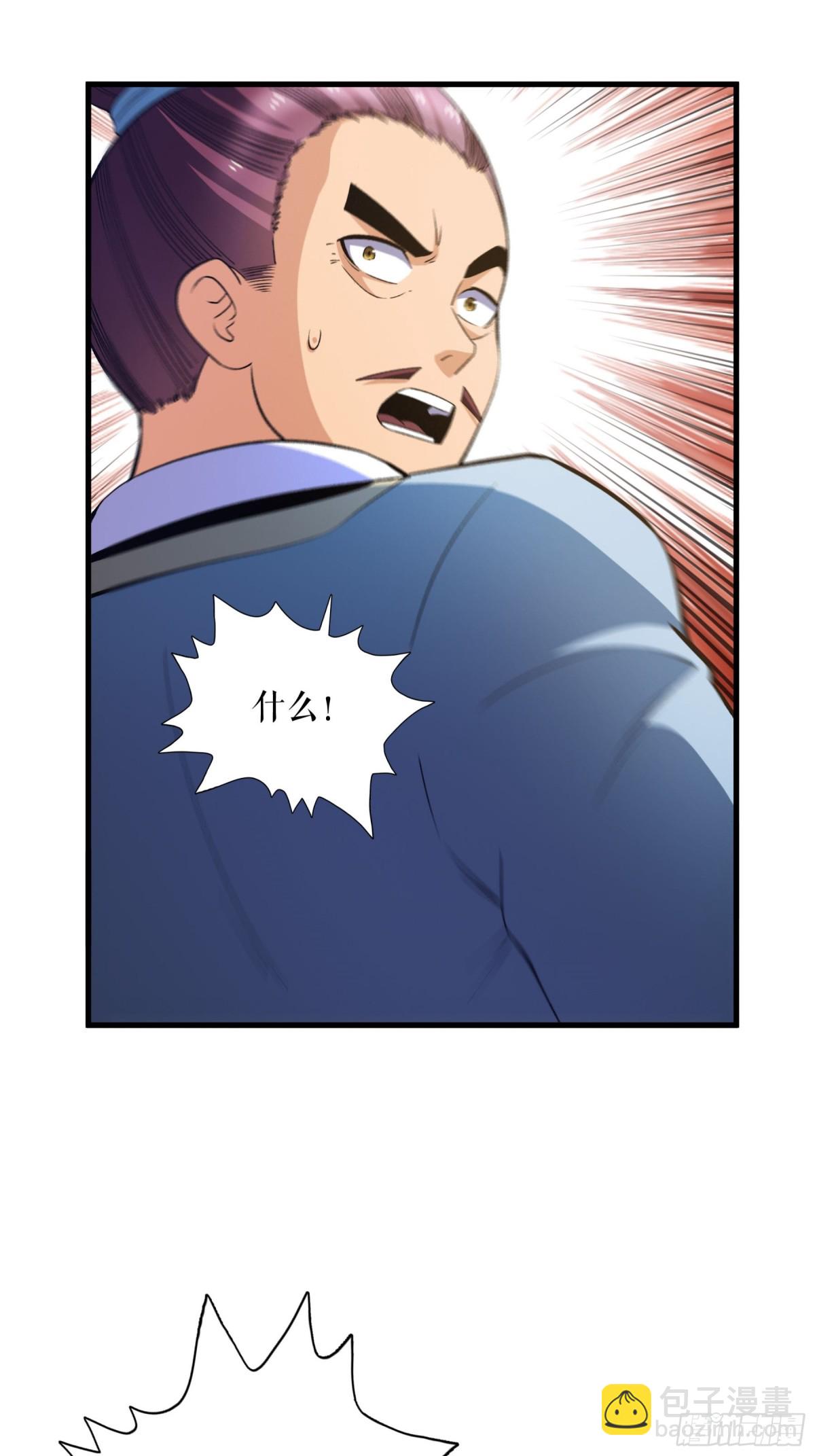 第131话 叶尘之死-第134话