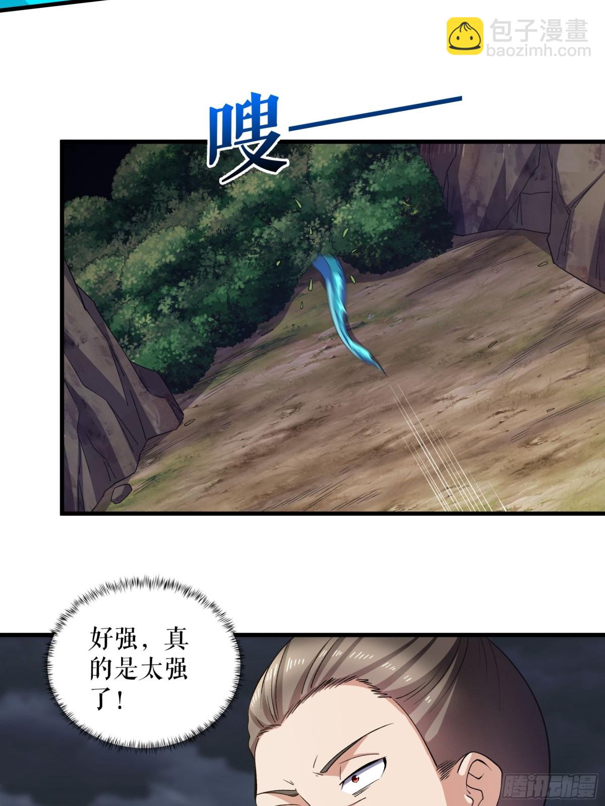 第131话 叶尘之死-第134话
