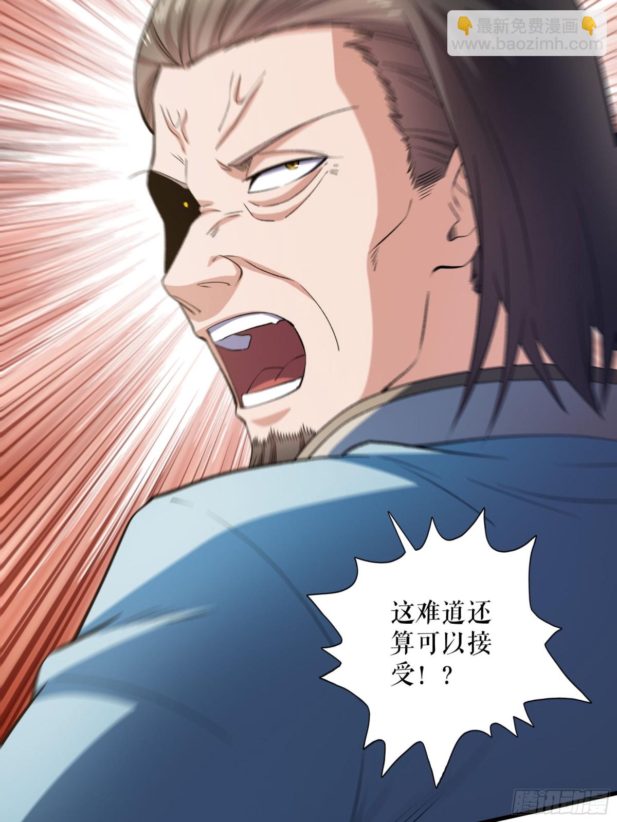 第131话 叶尘之死-第134话