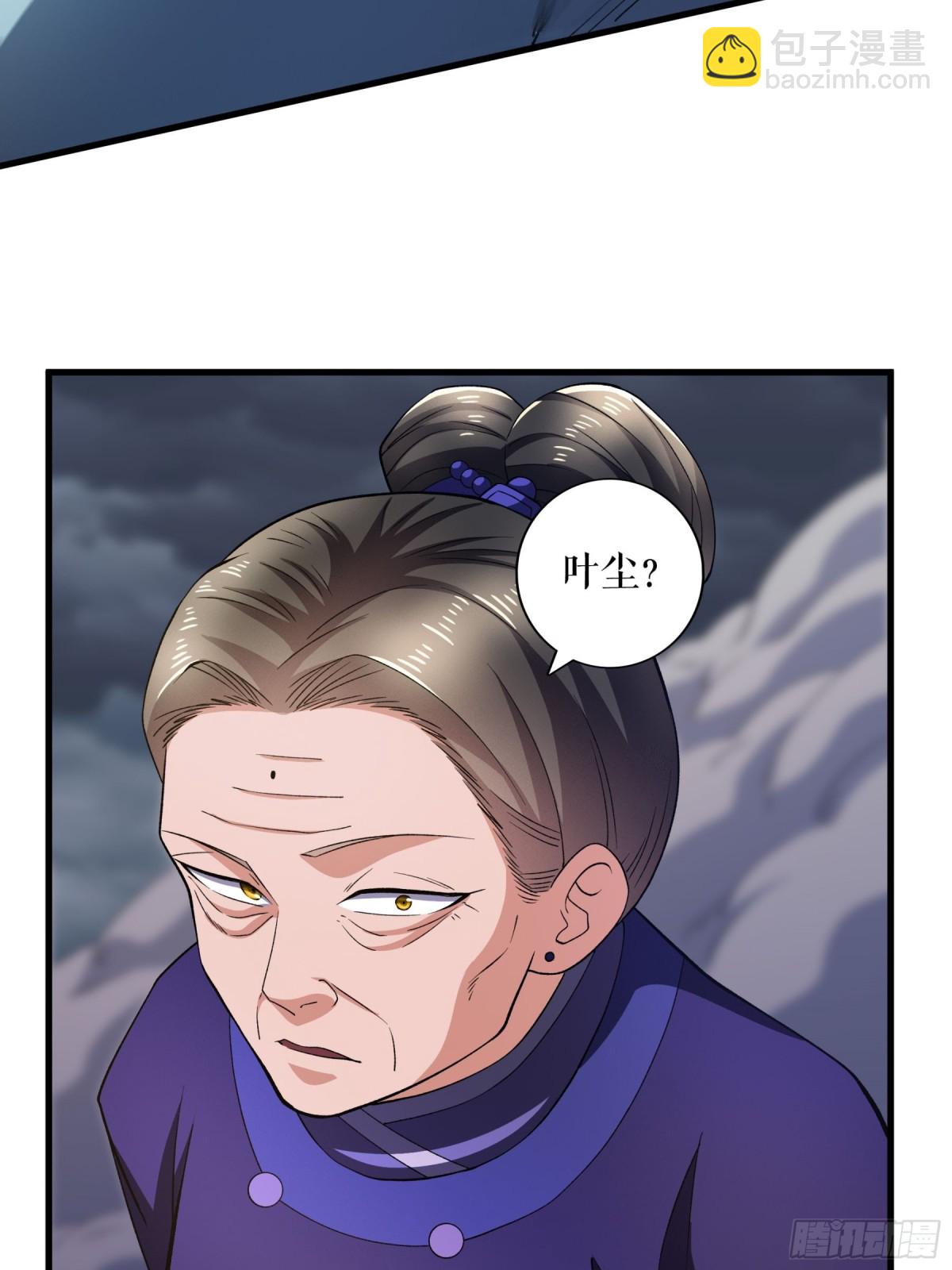 第131话 叶尘之死-第134话