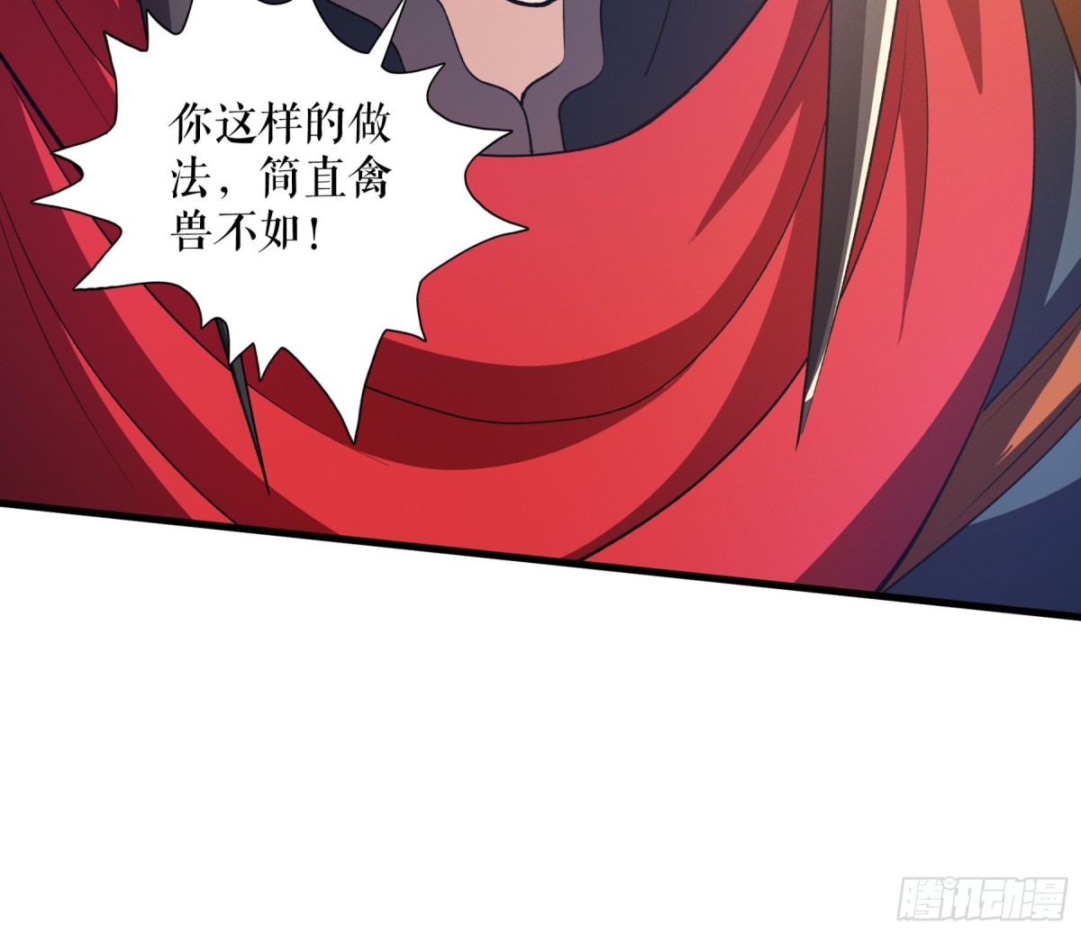第131话 叶尘之死-第134话