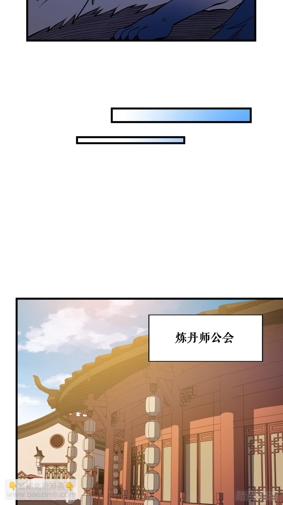 第133话 越级击杀-第136话
