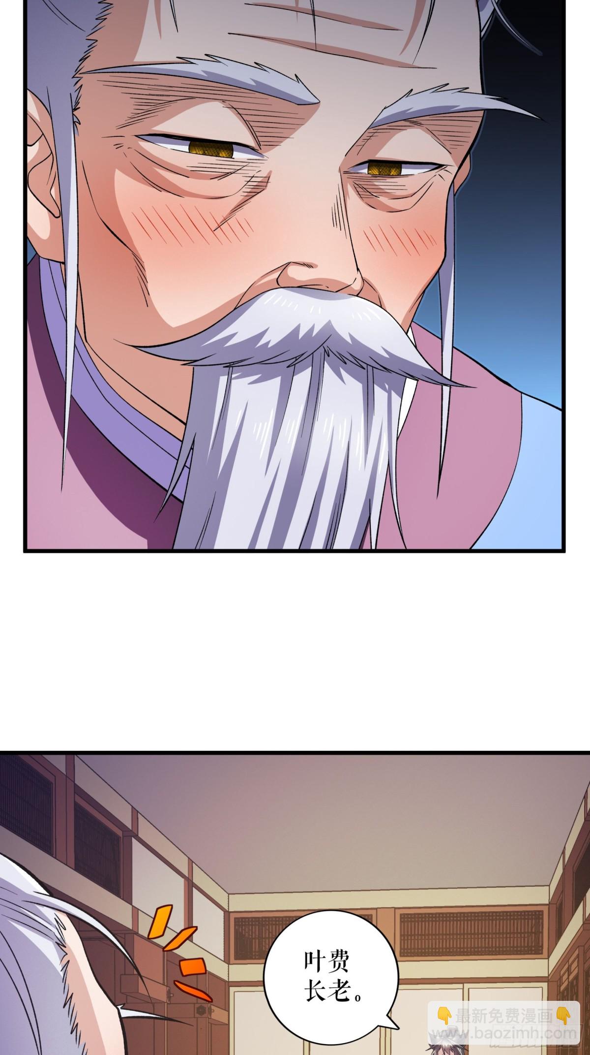 第133话 越级击杀-第136话