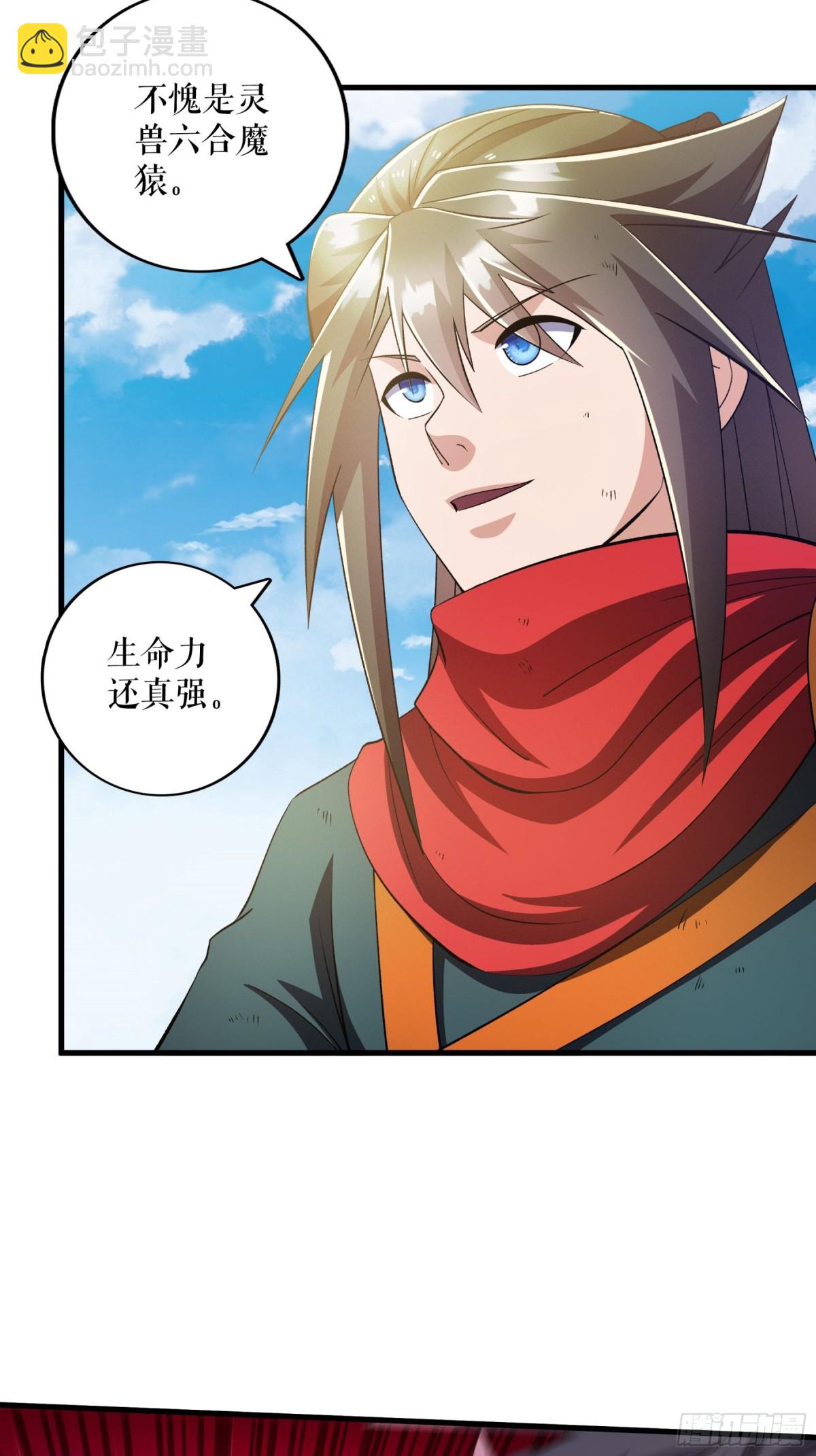 第133话 越级击杀-第136话