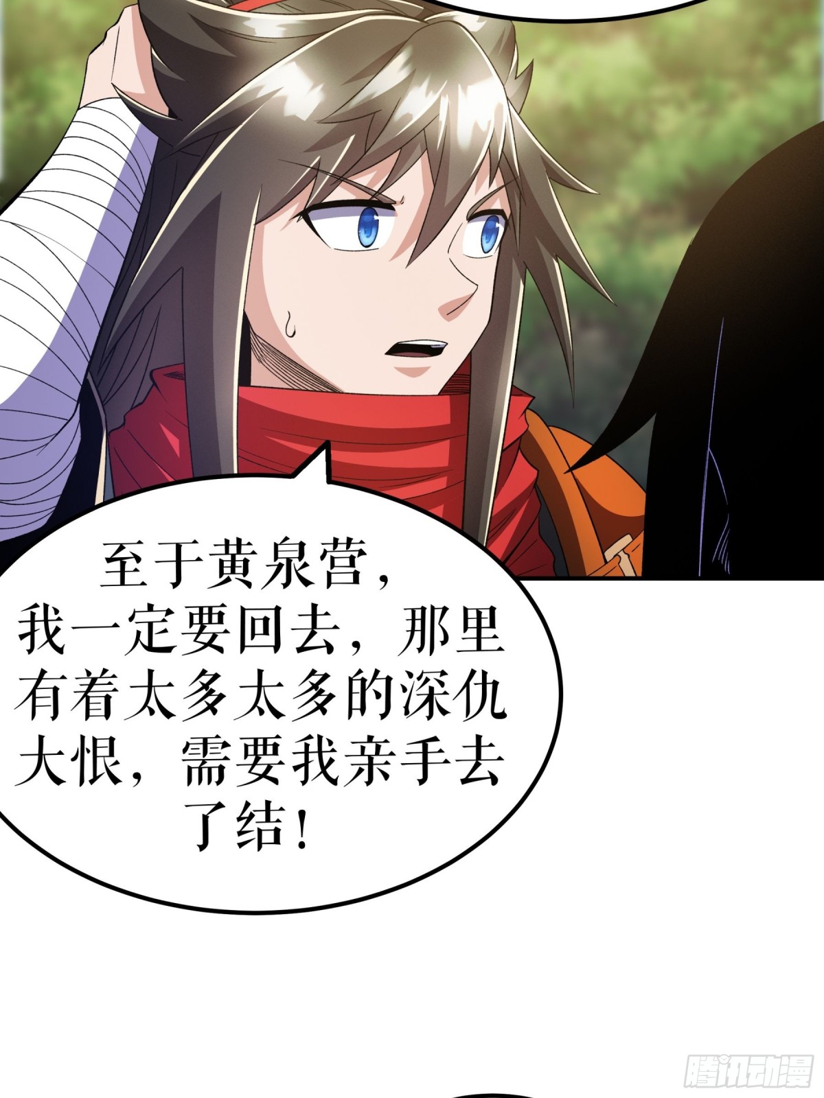 第135话 黄泉营的秘密-第138话