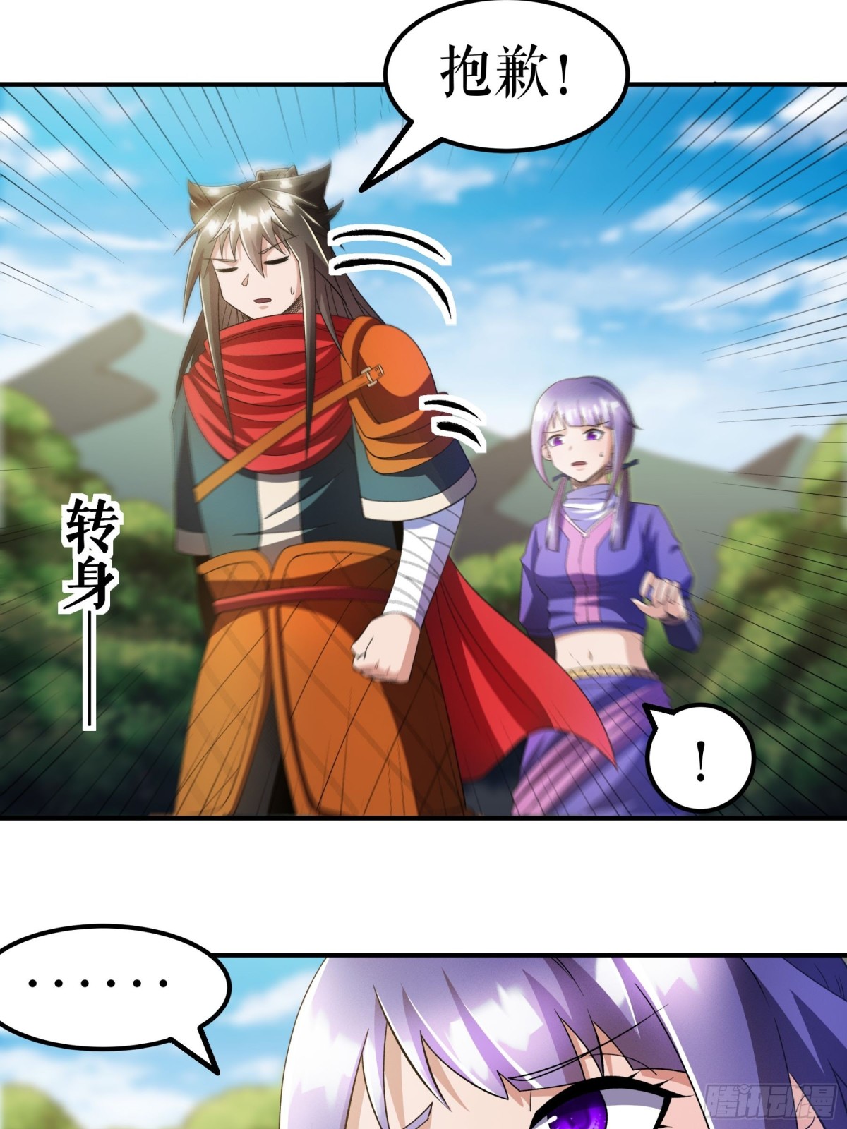 第135话 黄泉营的秘密-第138话