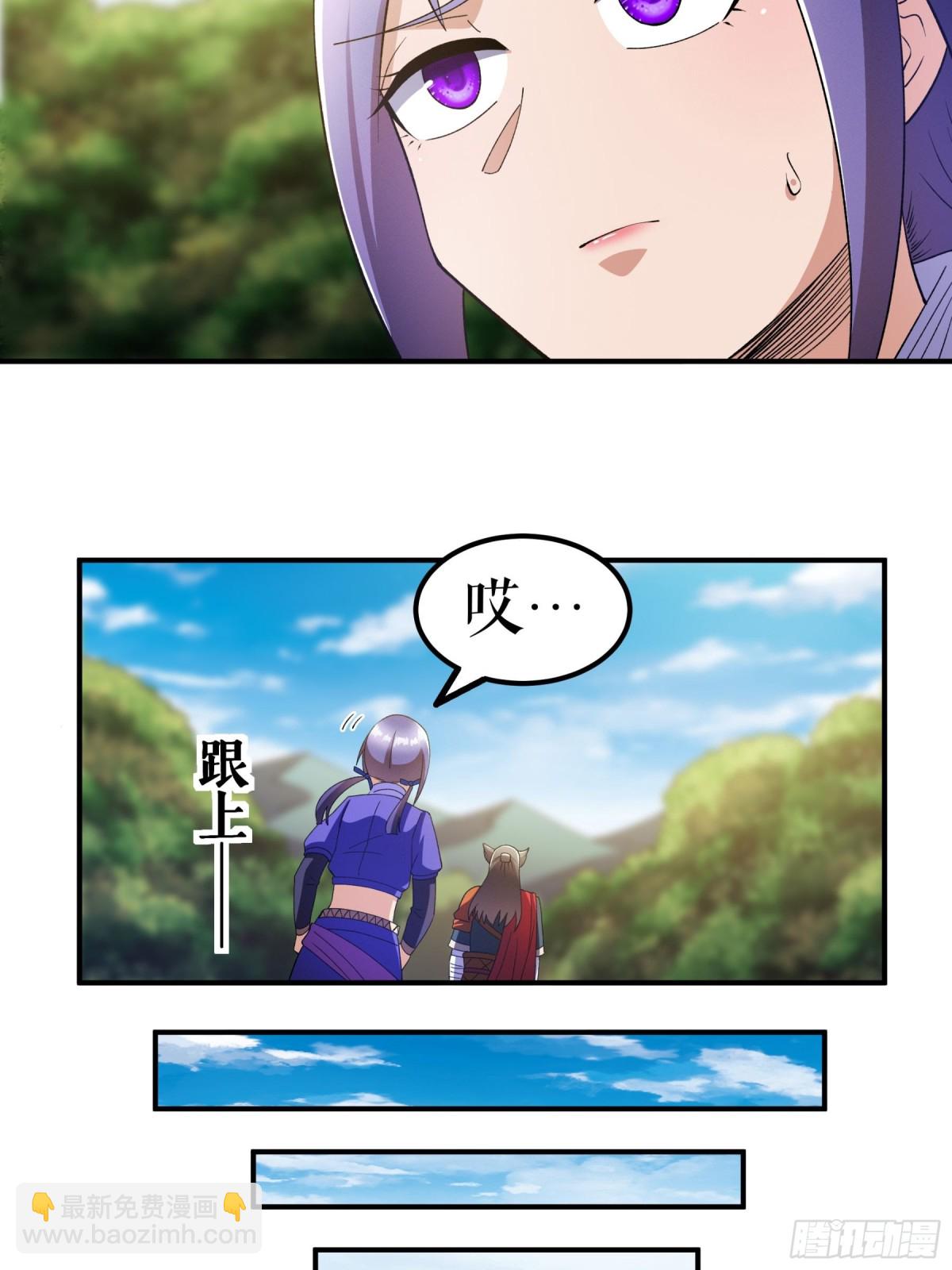 第135话 黄泉营的秘密-第138话