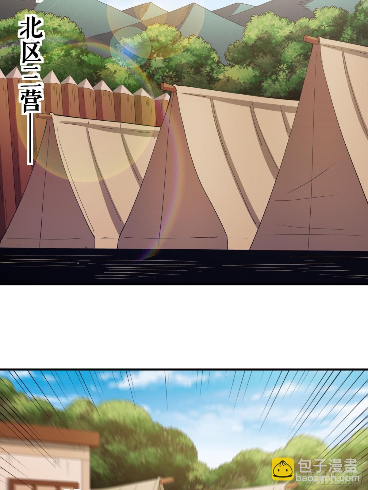 第135话 黄泉营的秘密-第138话