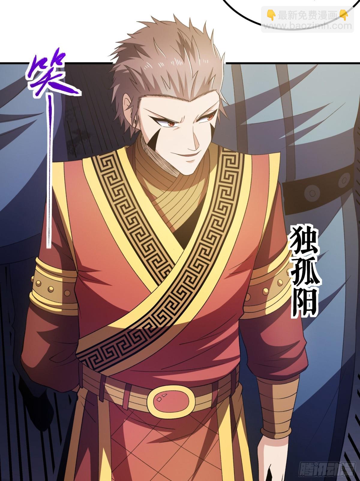 第135话 黄泉营的秘密-第138话