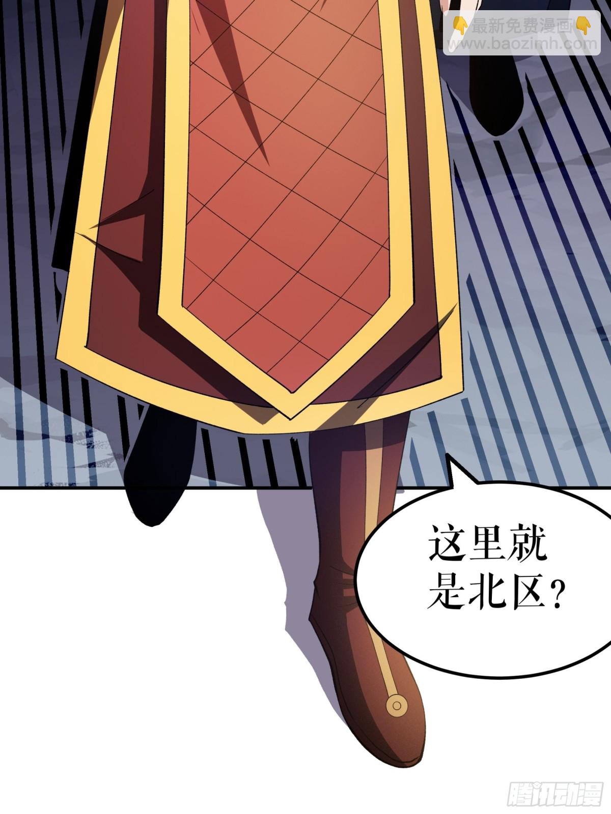 第135话 黄泉营的秘密-第138话
