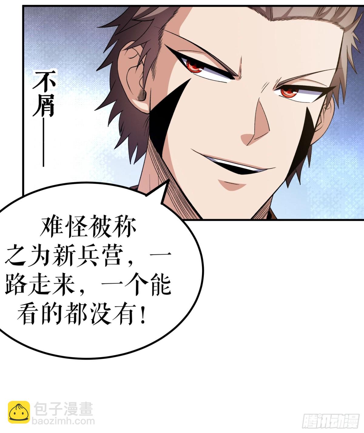 第135话 黄泉营的秘密-第138话