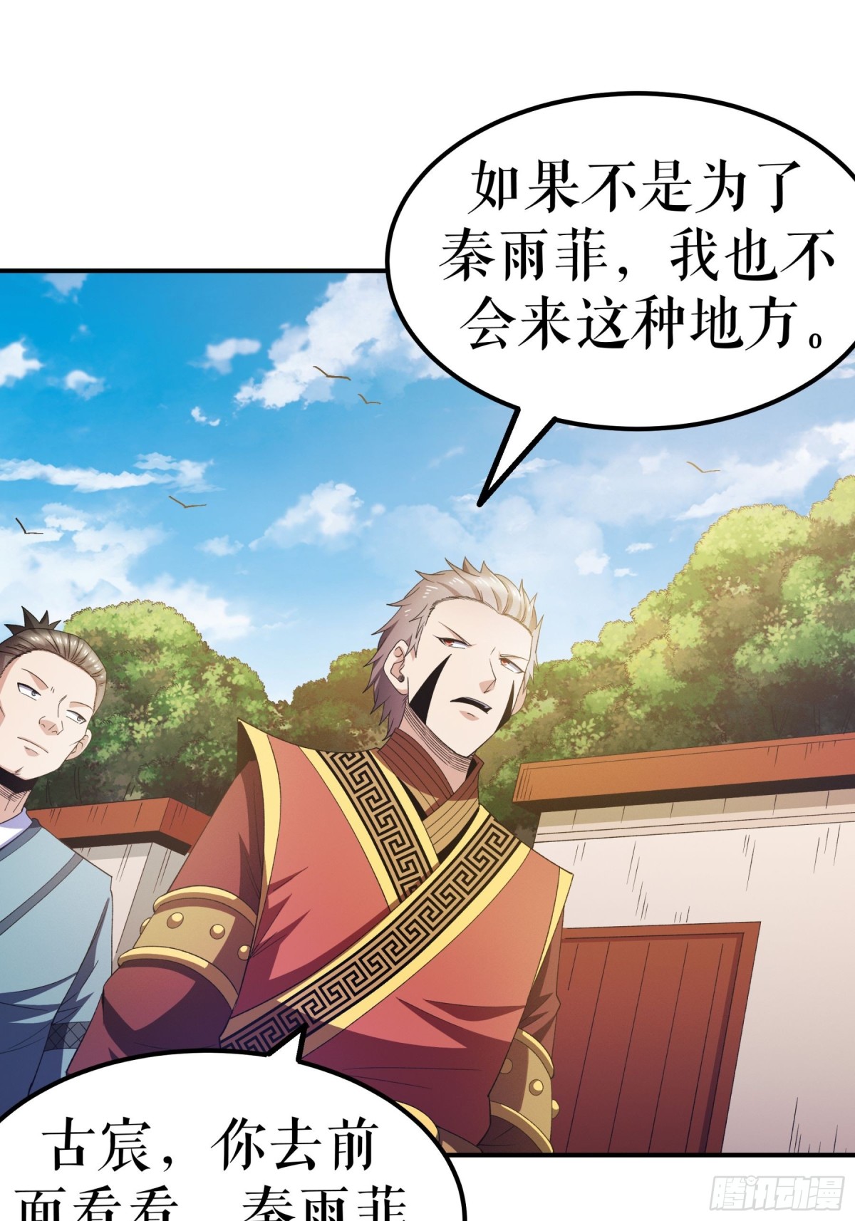 第135话 黄泉营的秘密-第138话