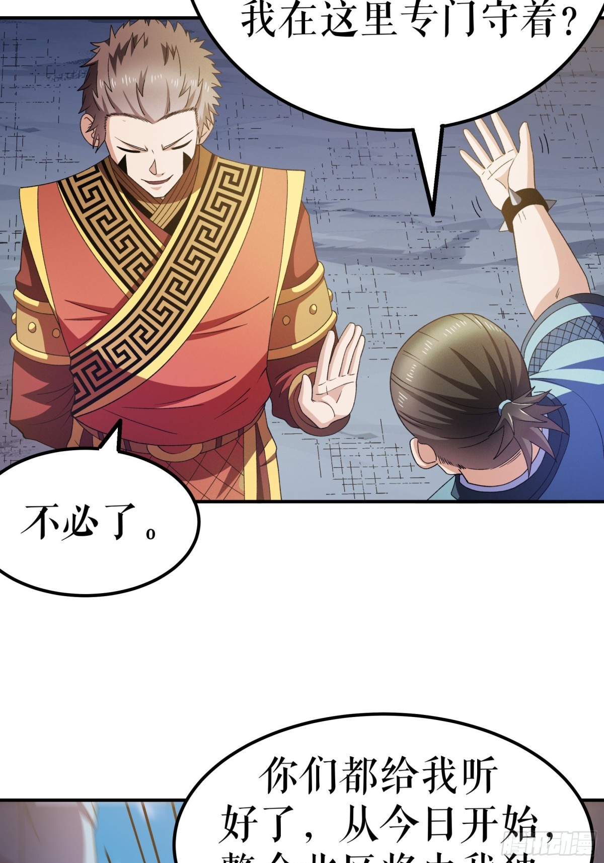 第135话 黄泉营的秘密-第138话