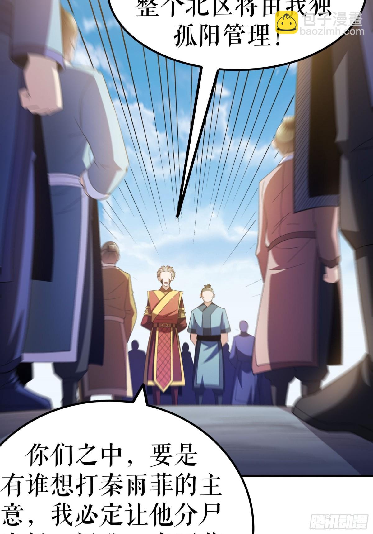 第135话 黄泉营的秘密-第138话