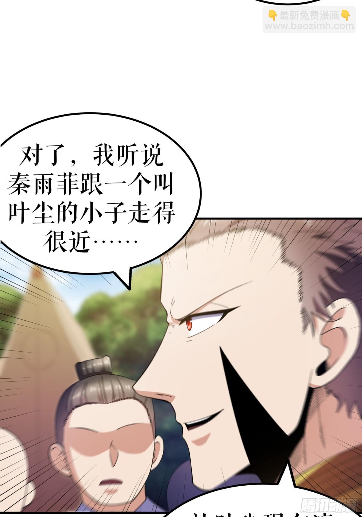 第135话 黄泉营的秘密-第138话