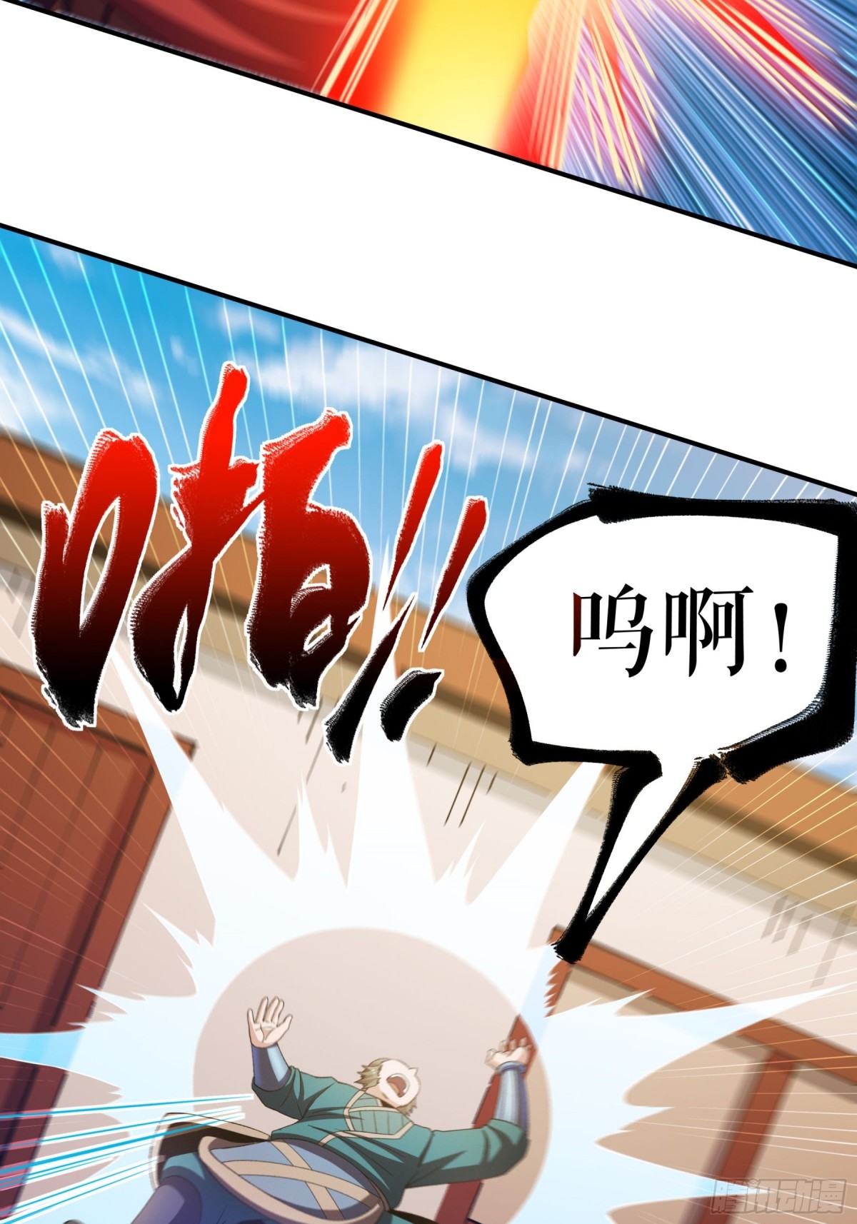 第135话 黄泉营的秘密-第138话