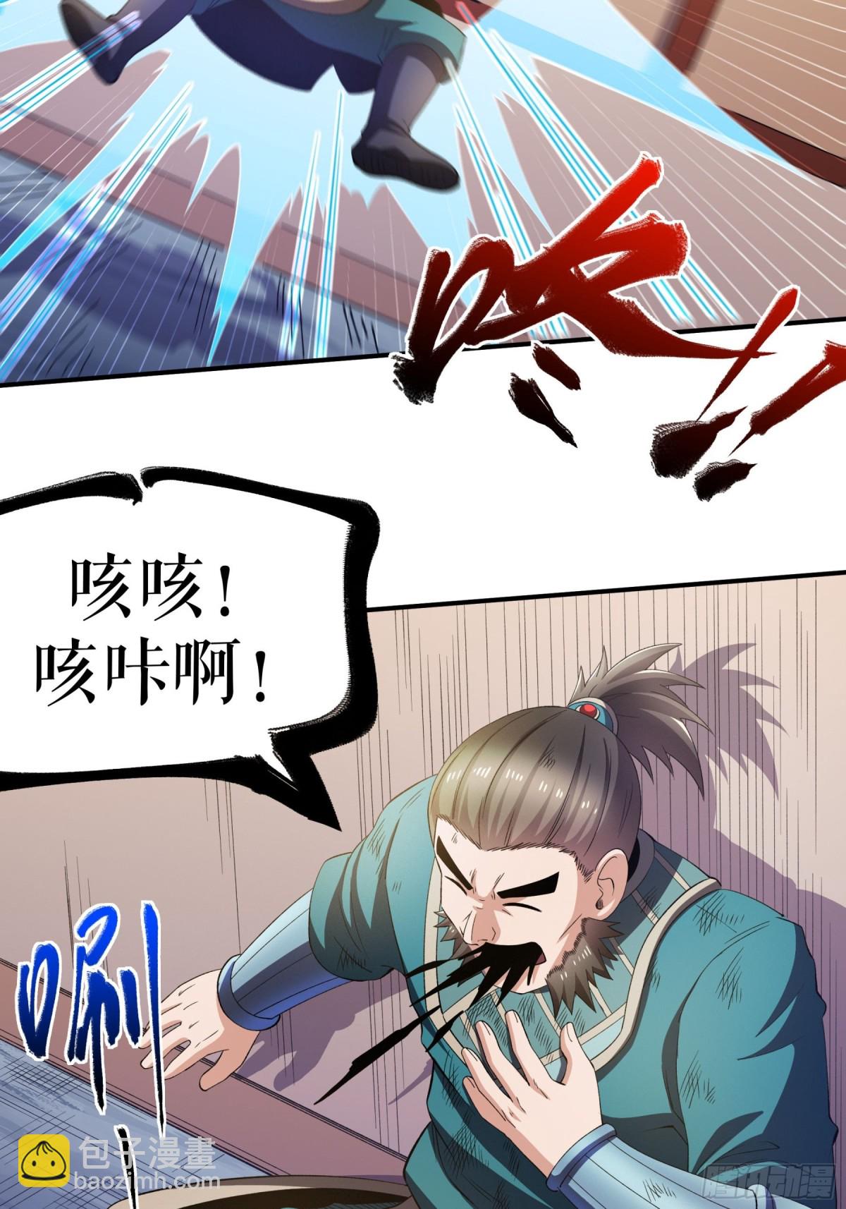 第135话 黄泉营的秘密-第138话