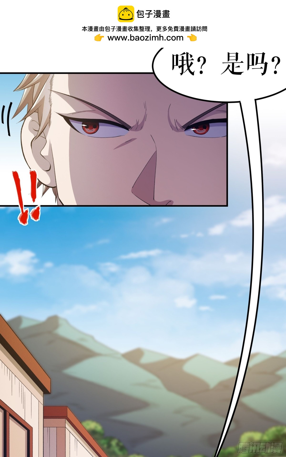 第135话 黄泉营的秘密-第138话