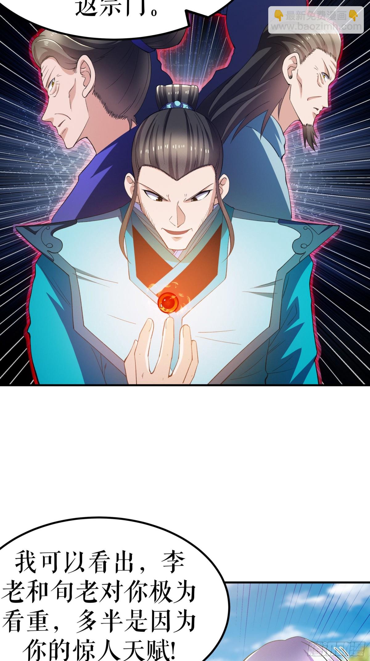 第135话 黄泉营的秘密-第138话