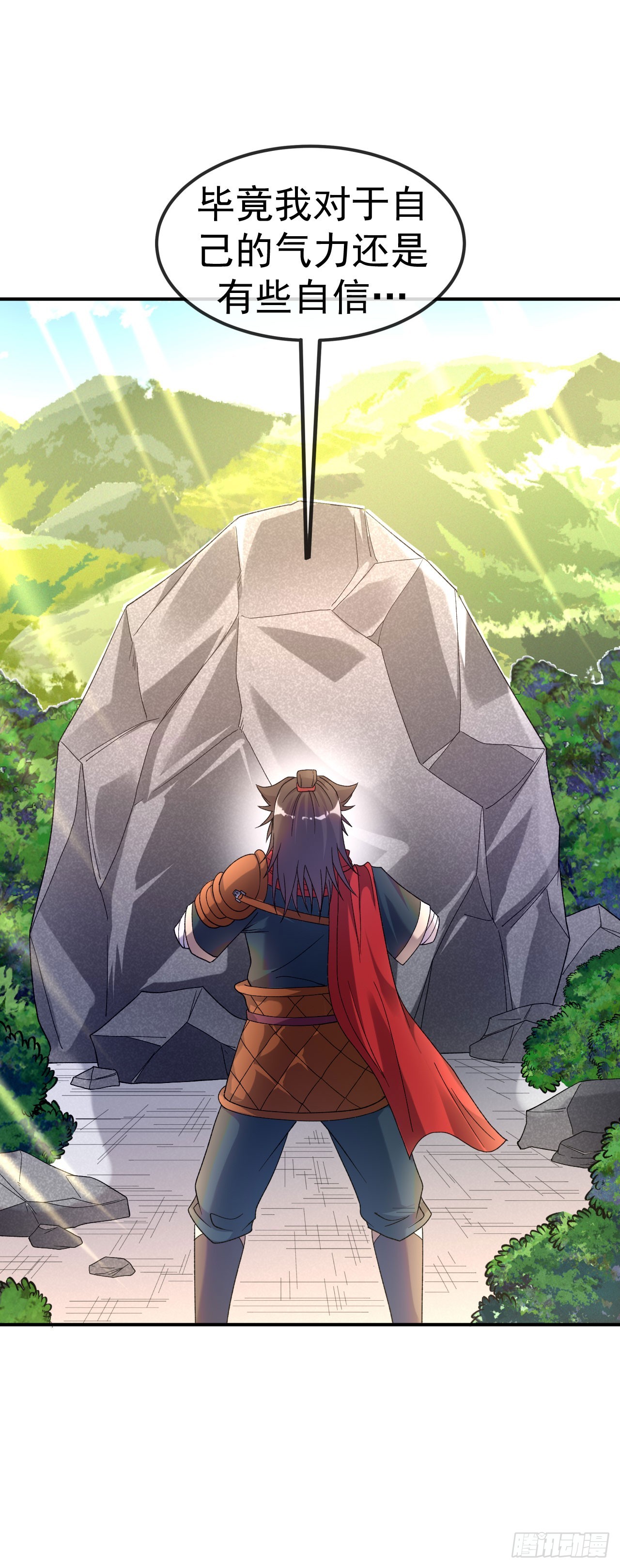 第15话 讨厌的林暝-第16话