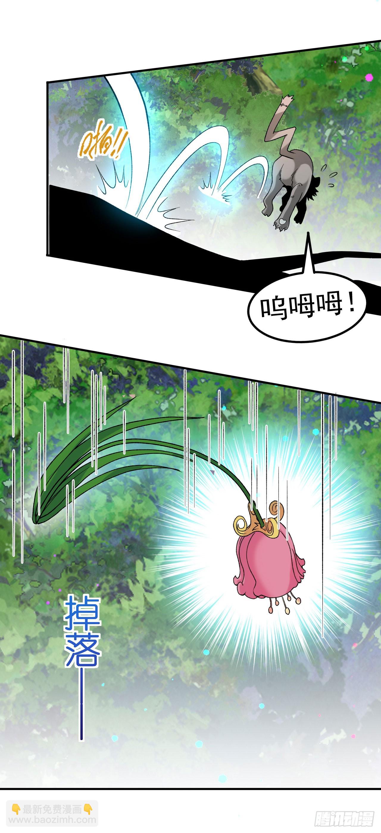 第15话 讨厌的林暝-第16话